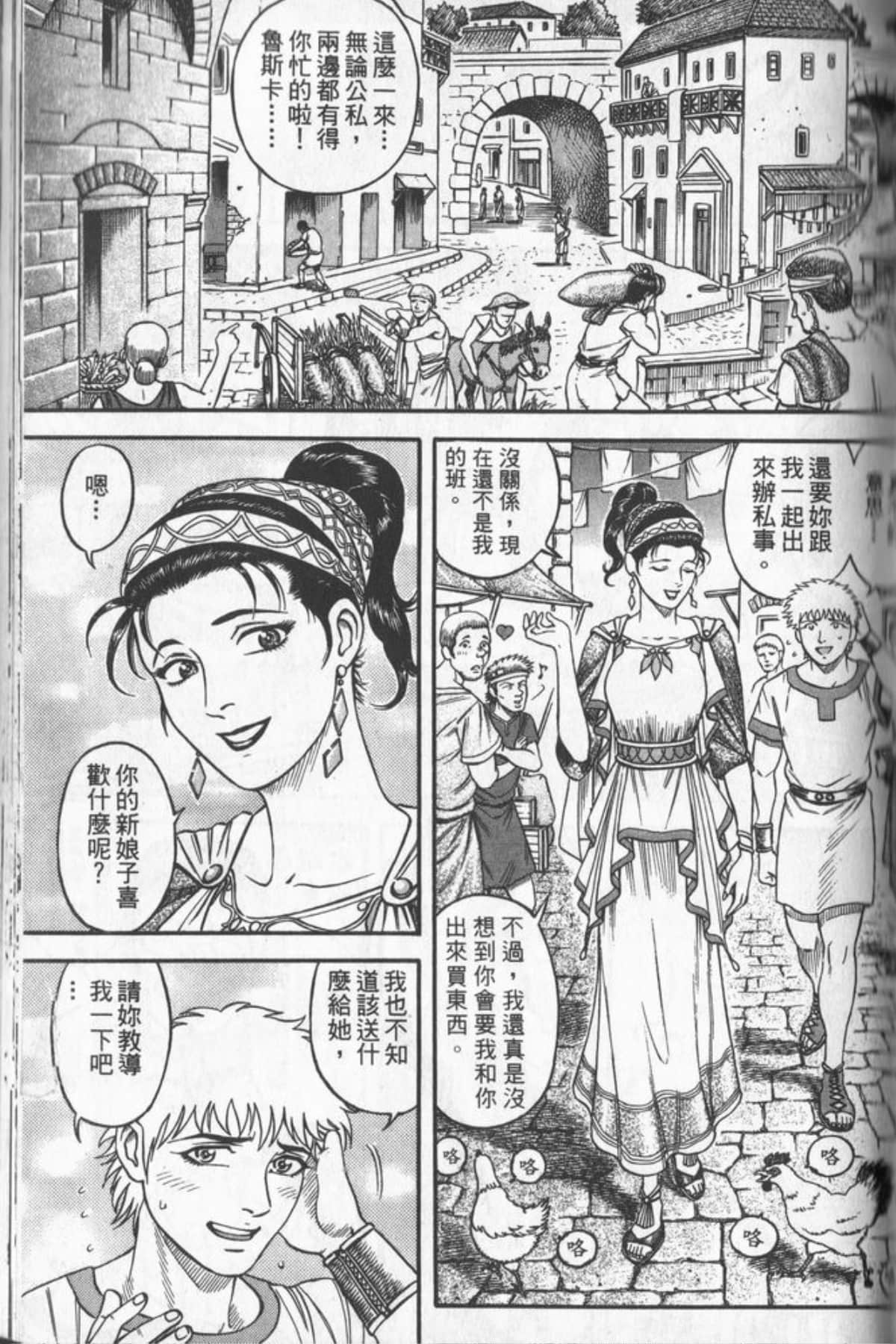 Page 78