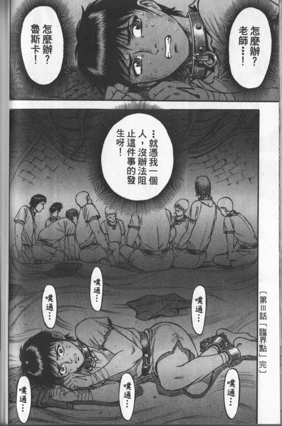 Page 83