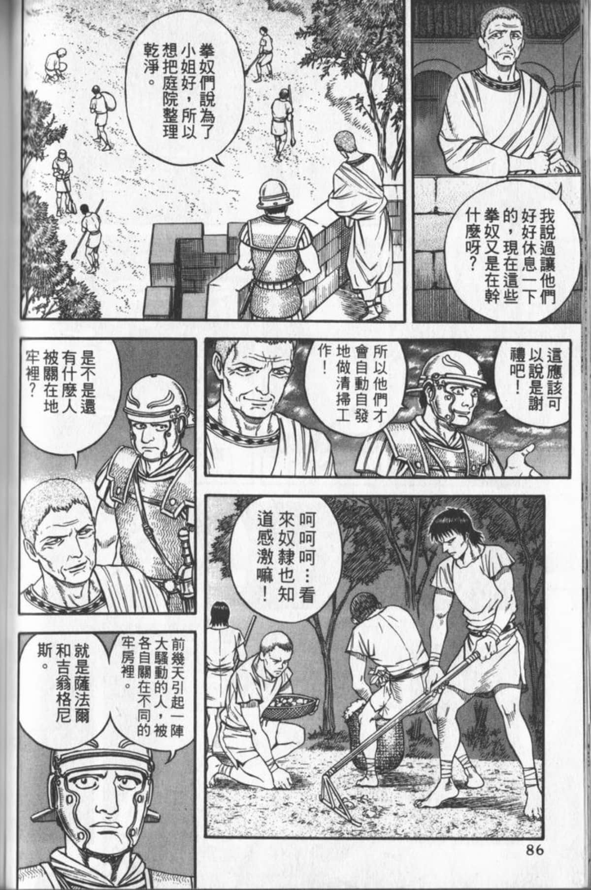 Page 87