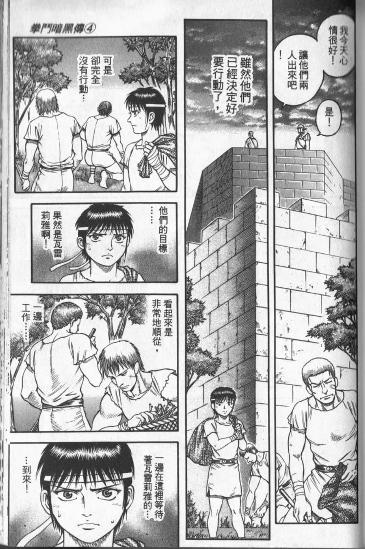 Page 88