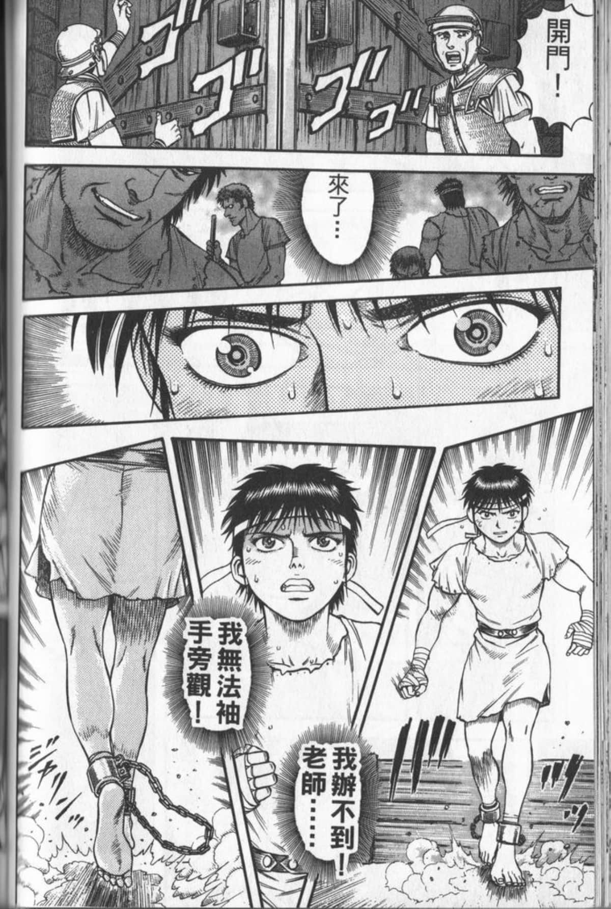 Page 91