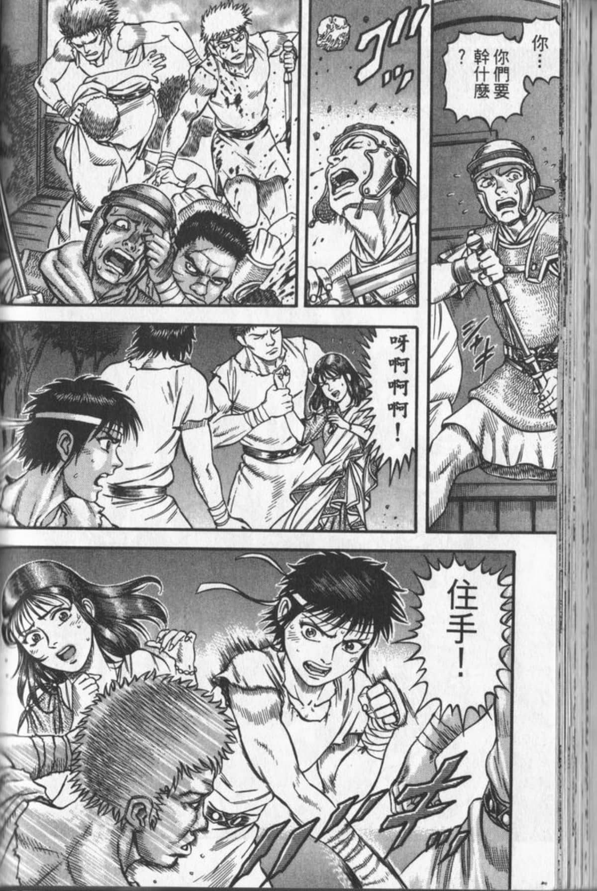 Page 99