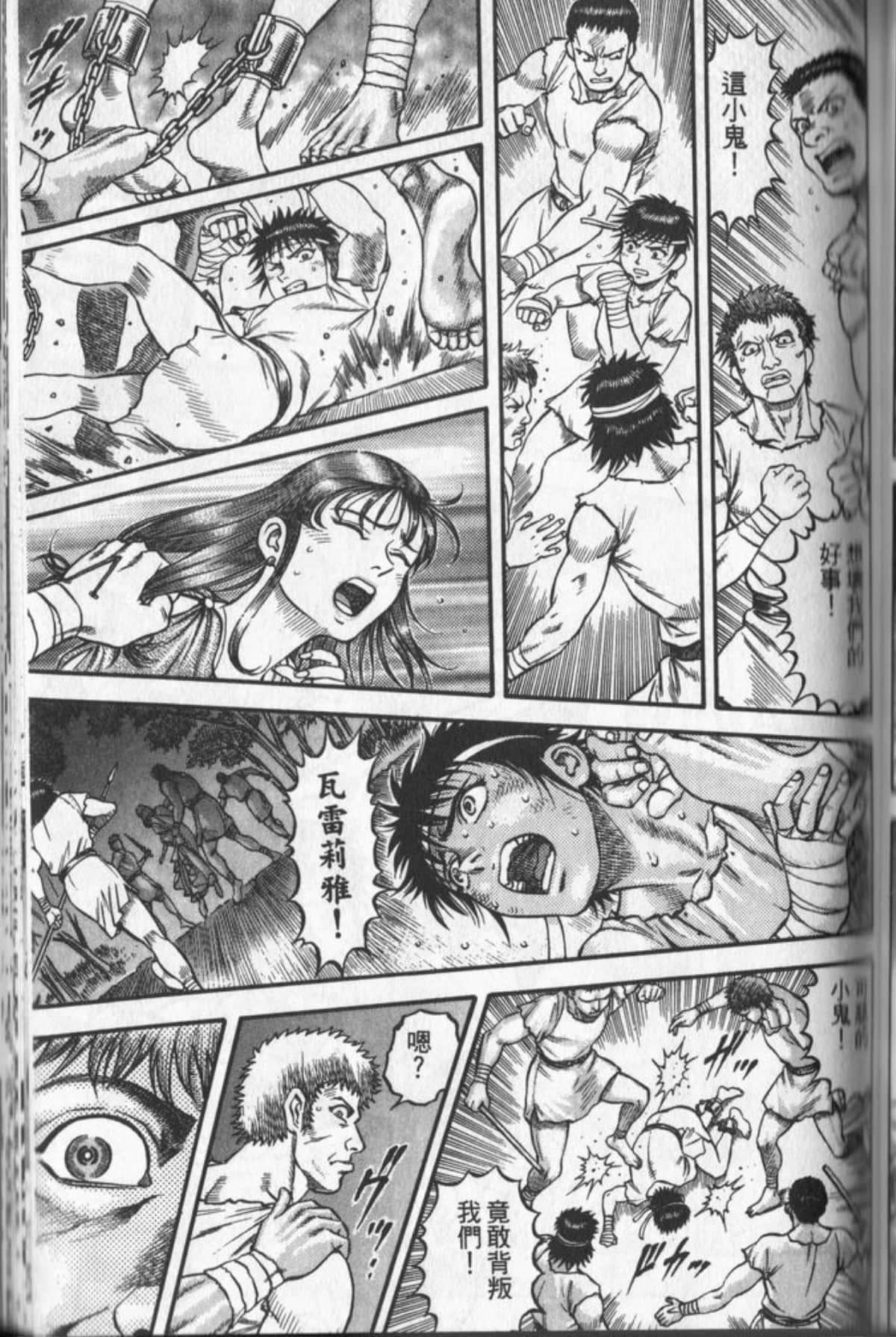 Page 100
