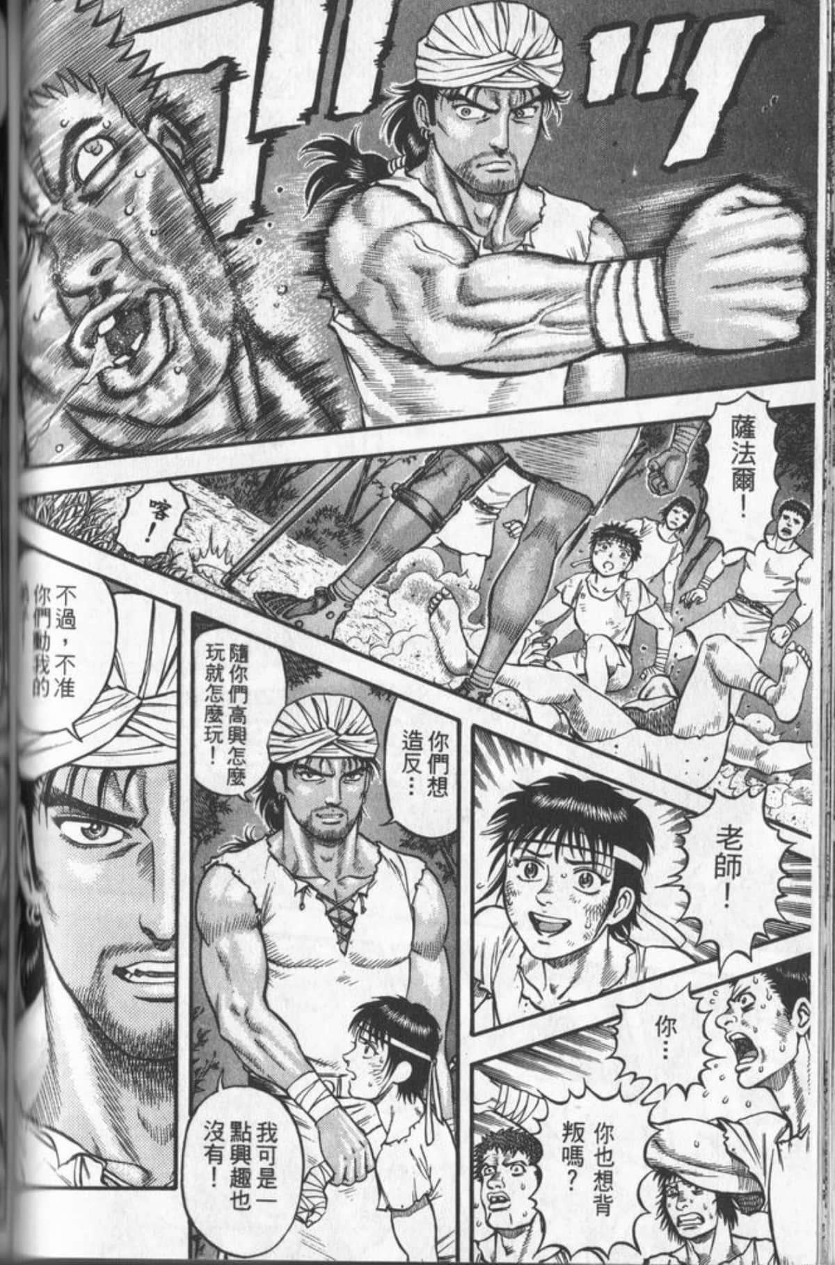 Page 101