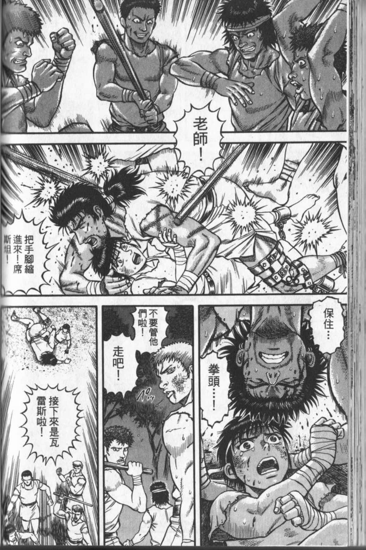 Page 103