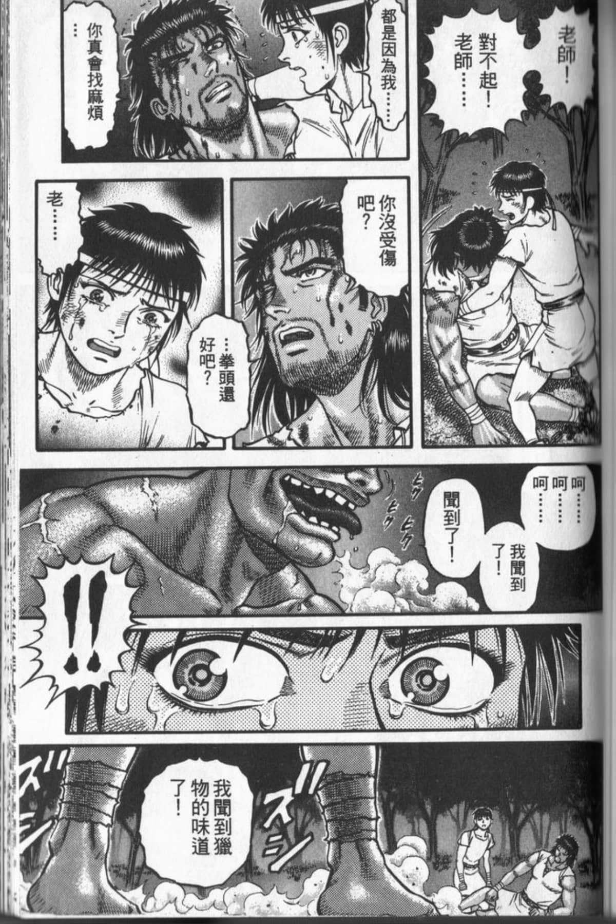 Page 104