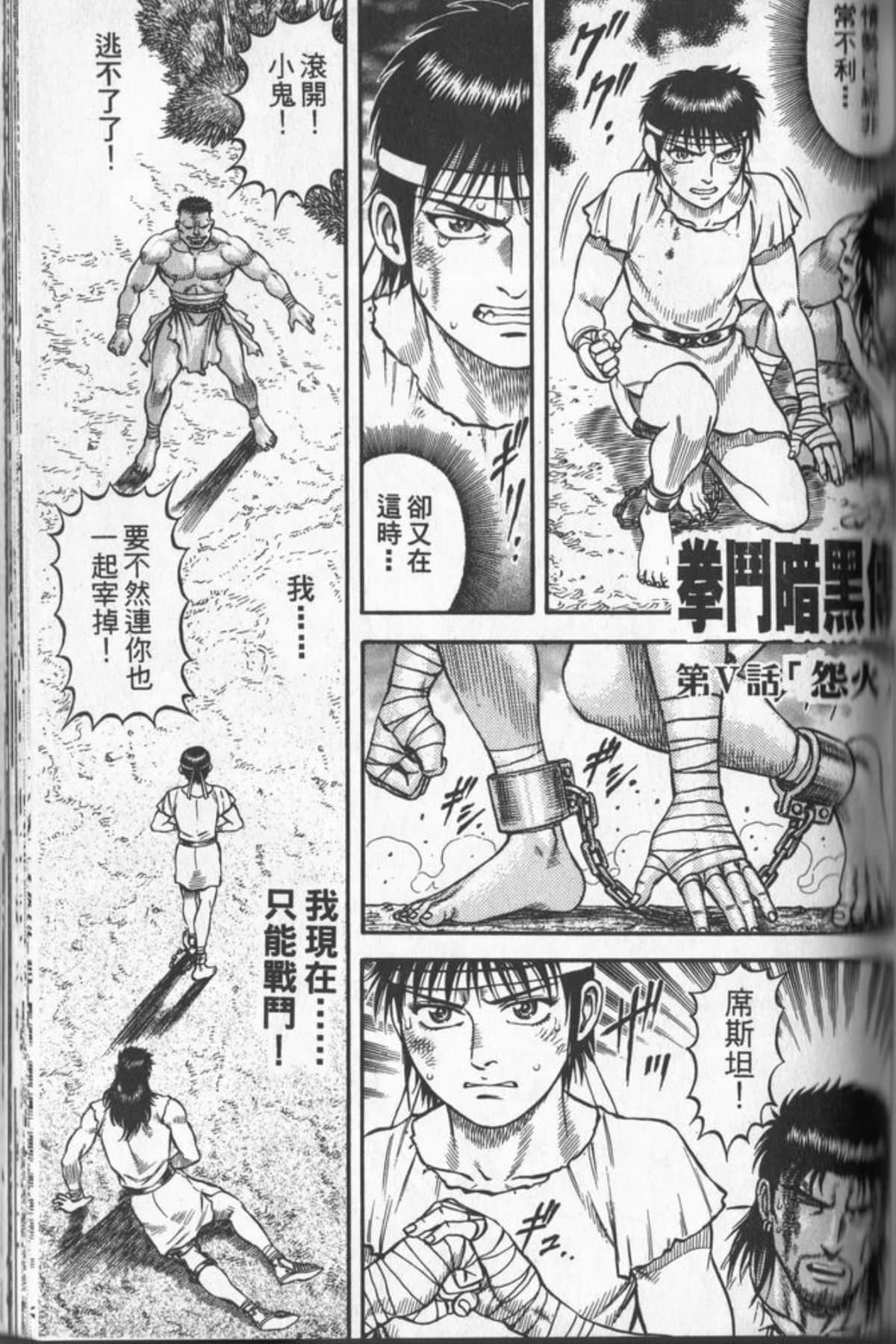 Page 106