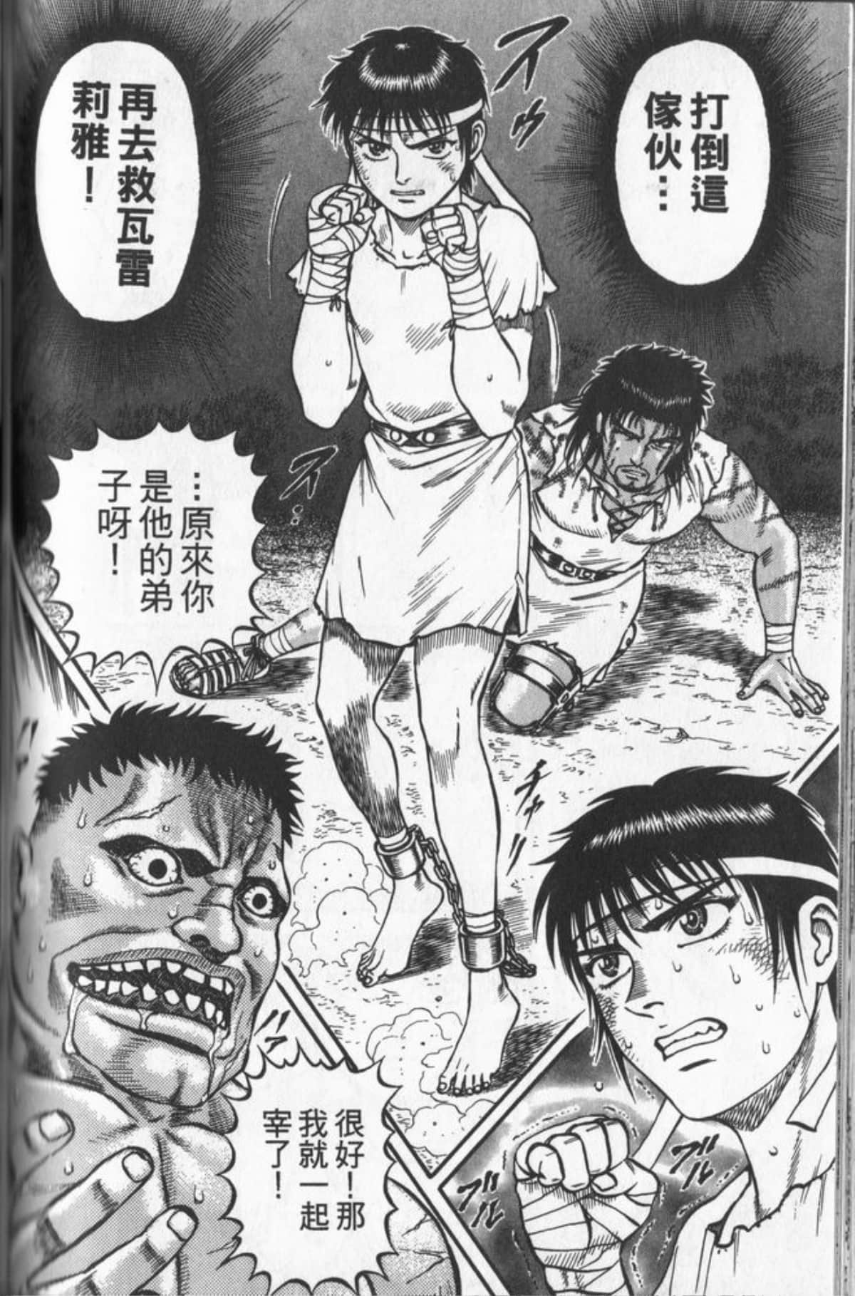 Page 107