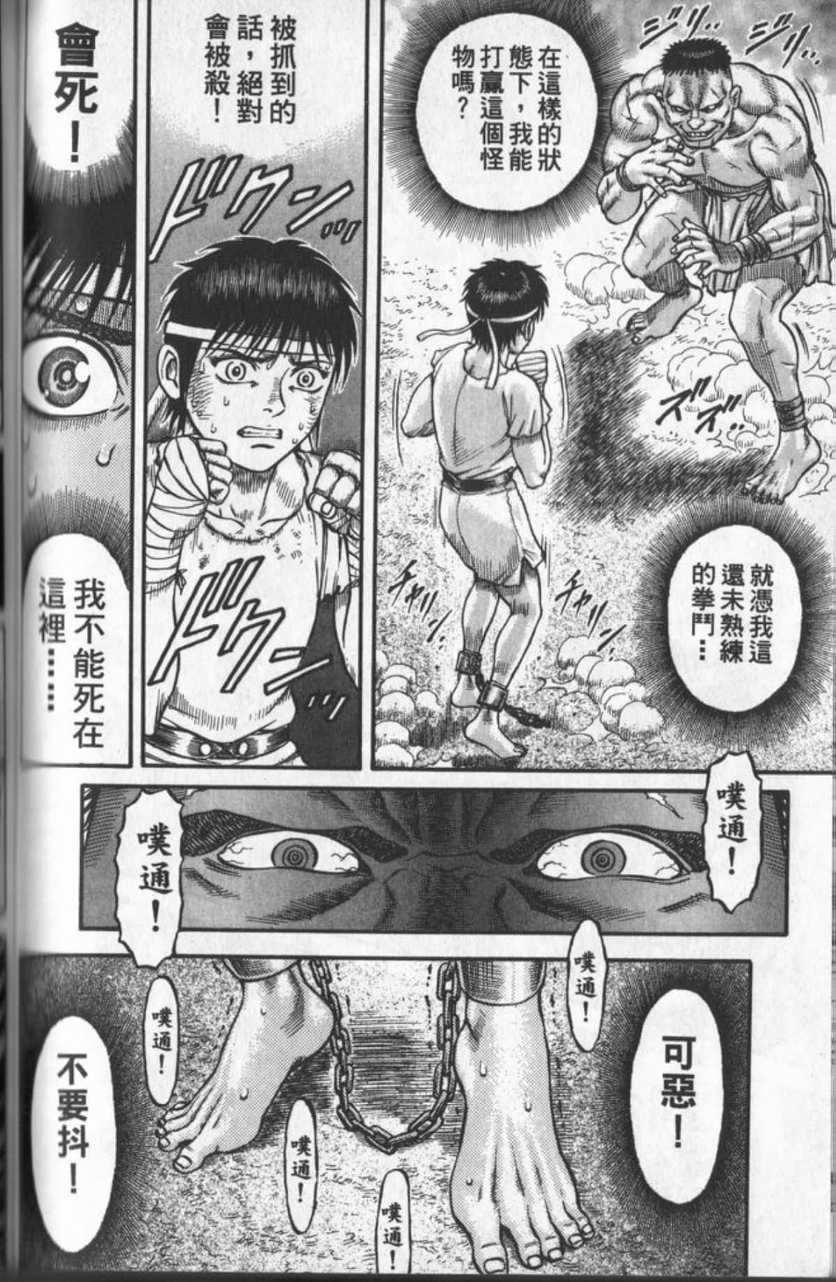 Page 113