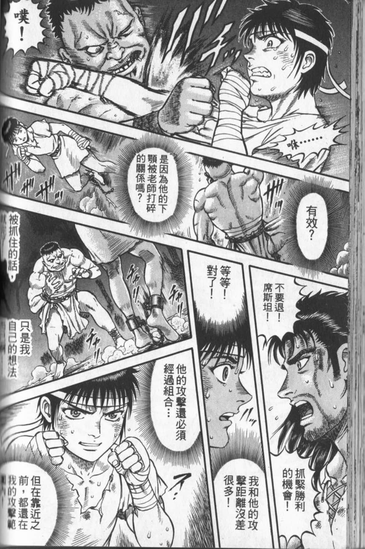 Page 117