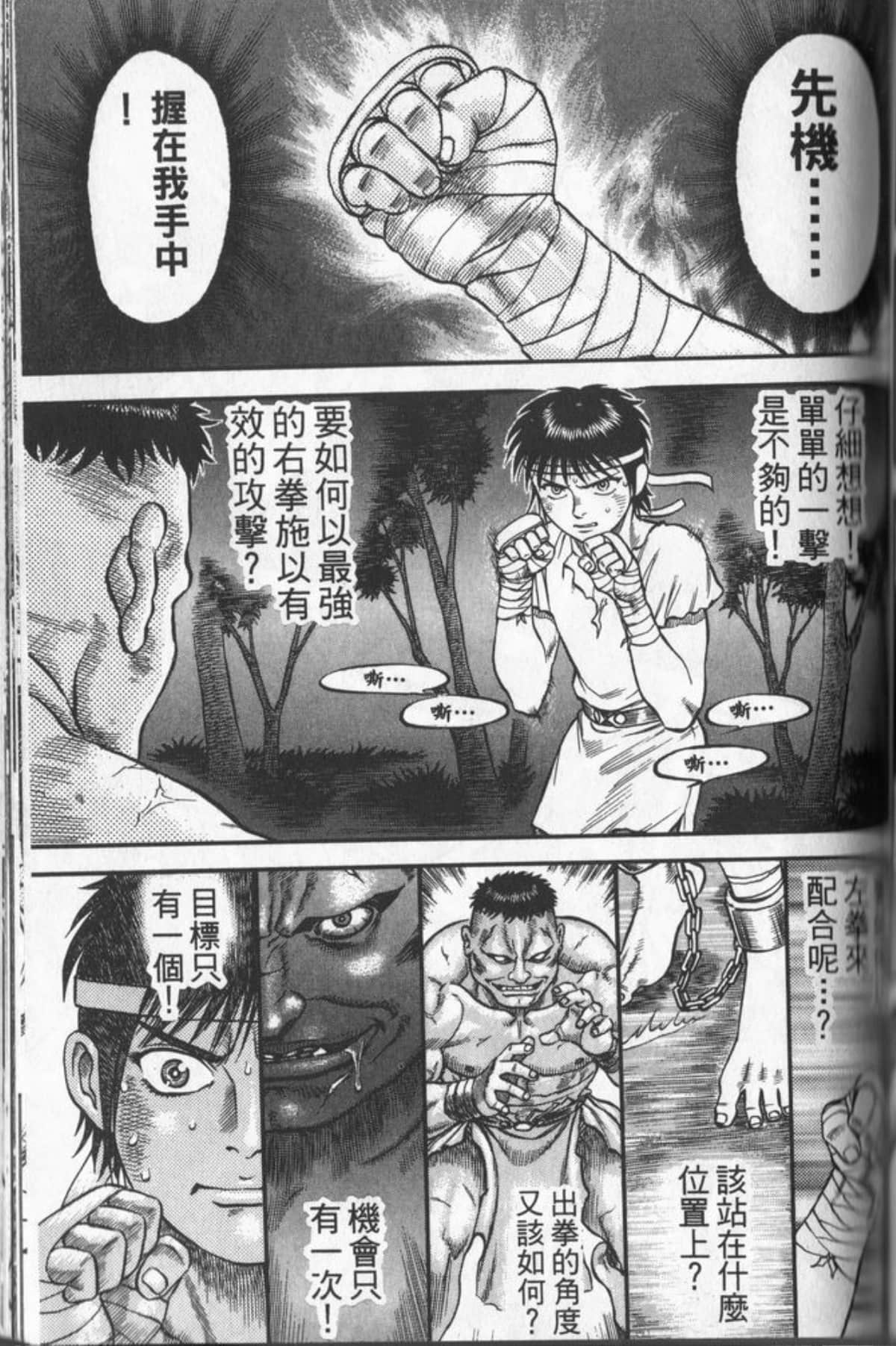 Page 118