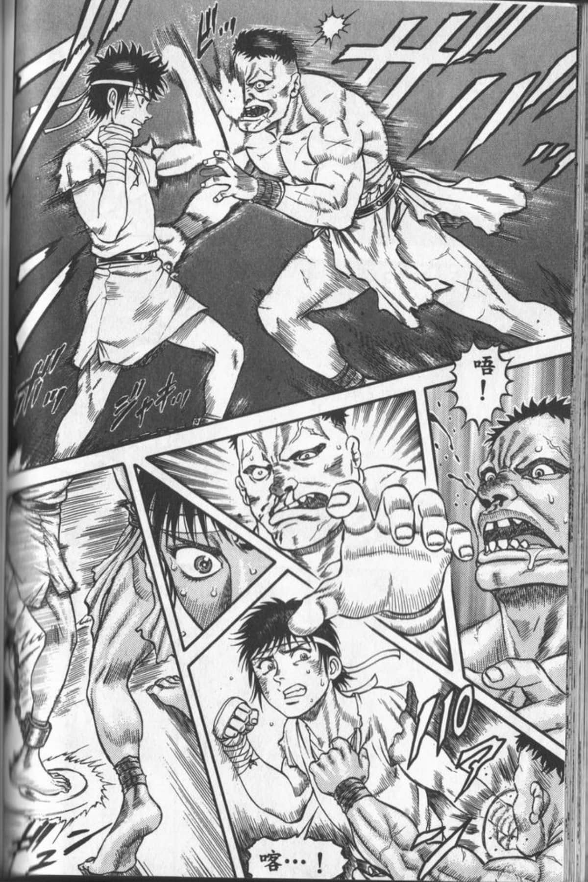 Page 119