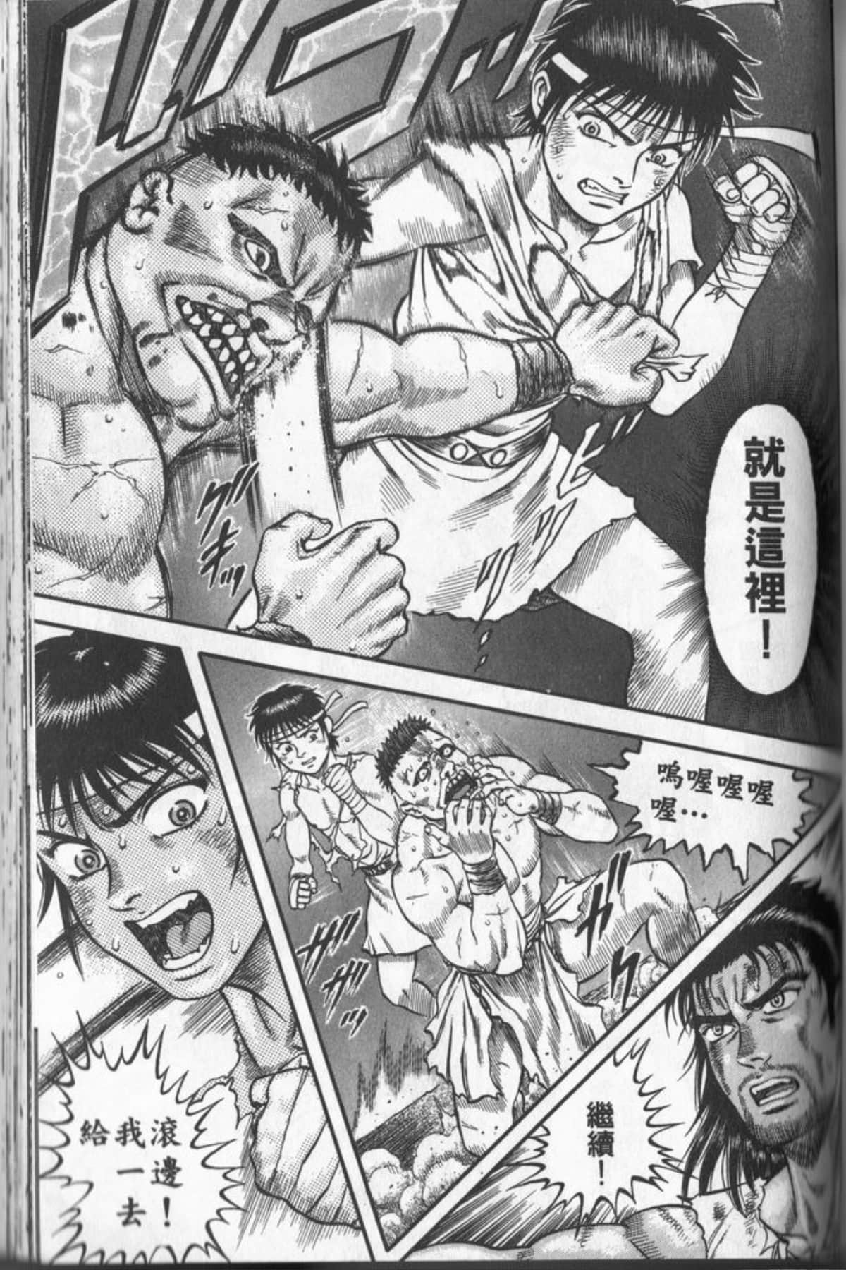 Page 120