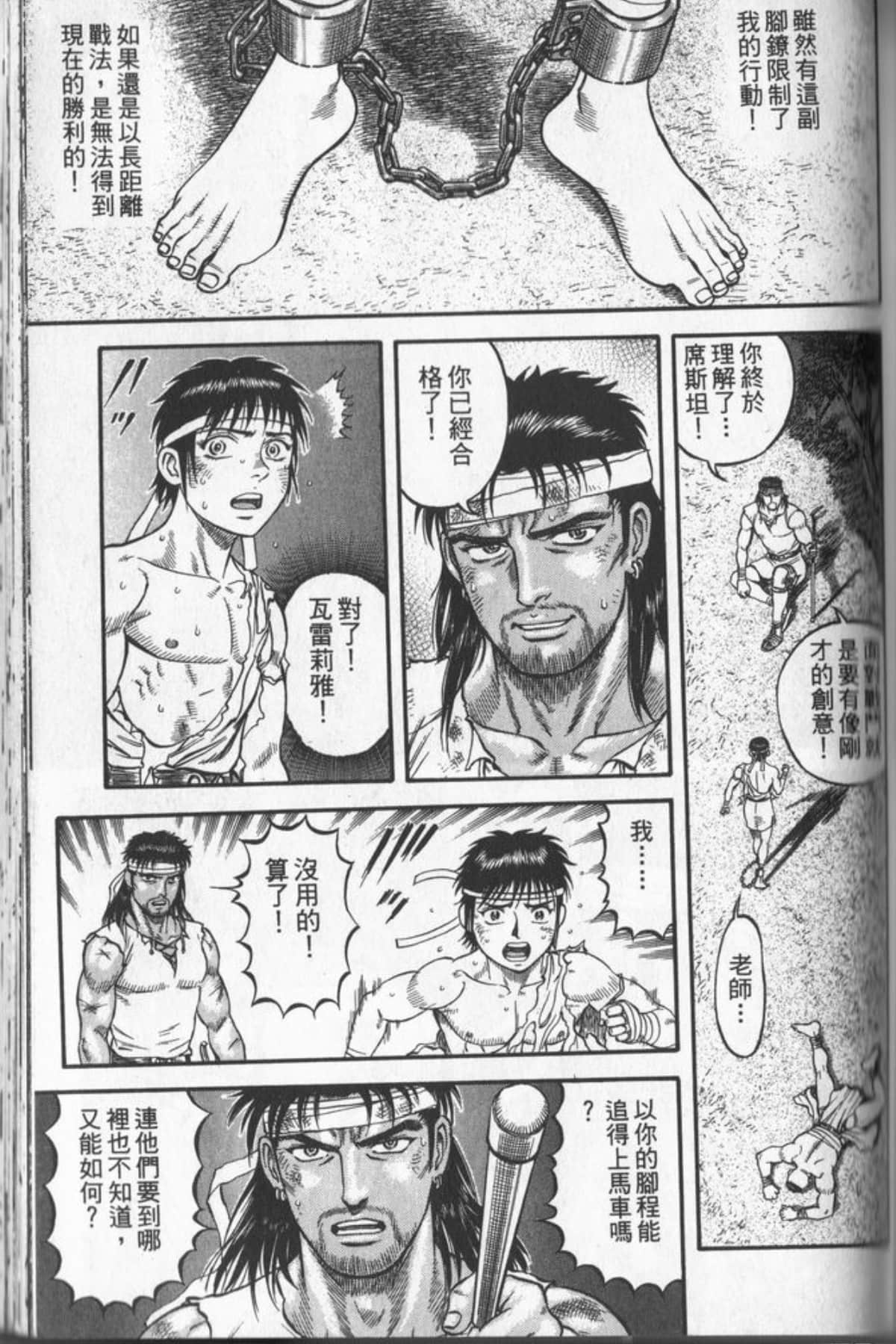 Page 122