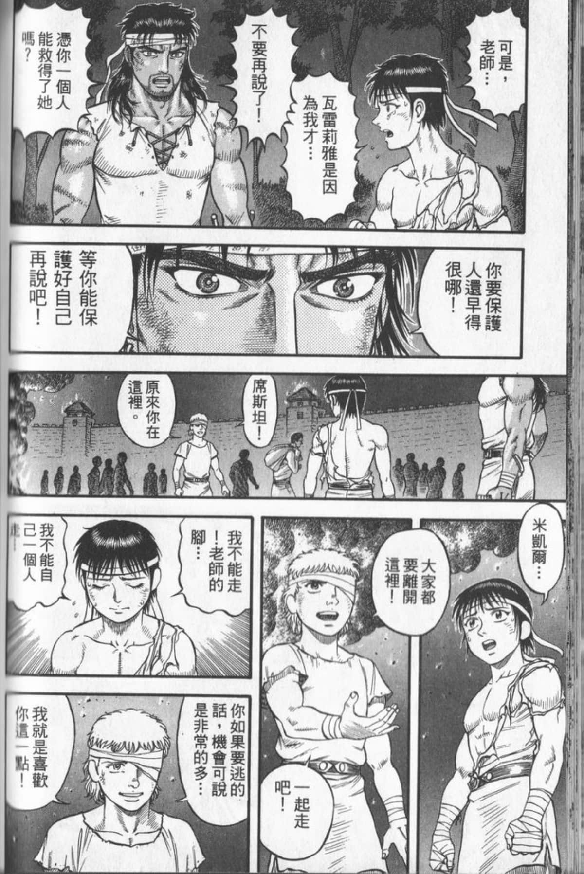 Page 125