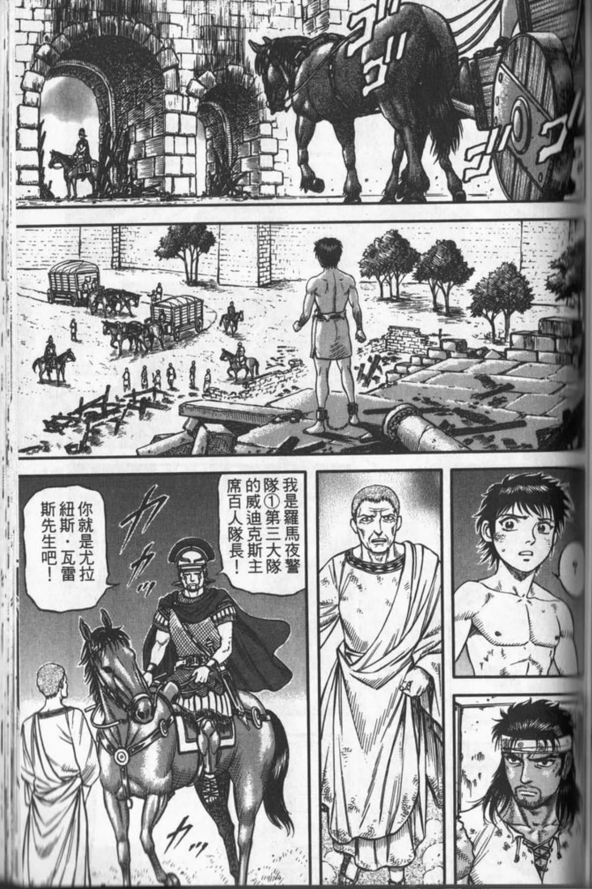 Page 132