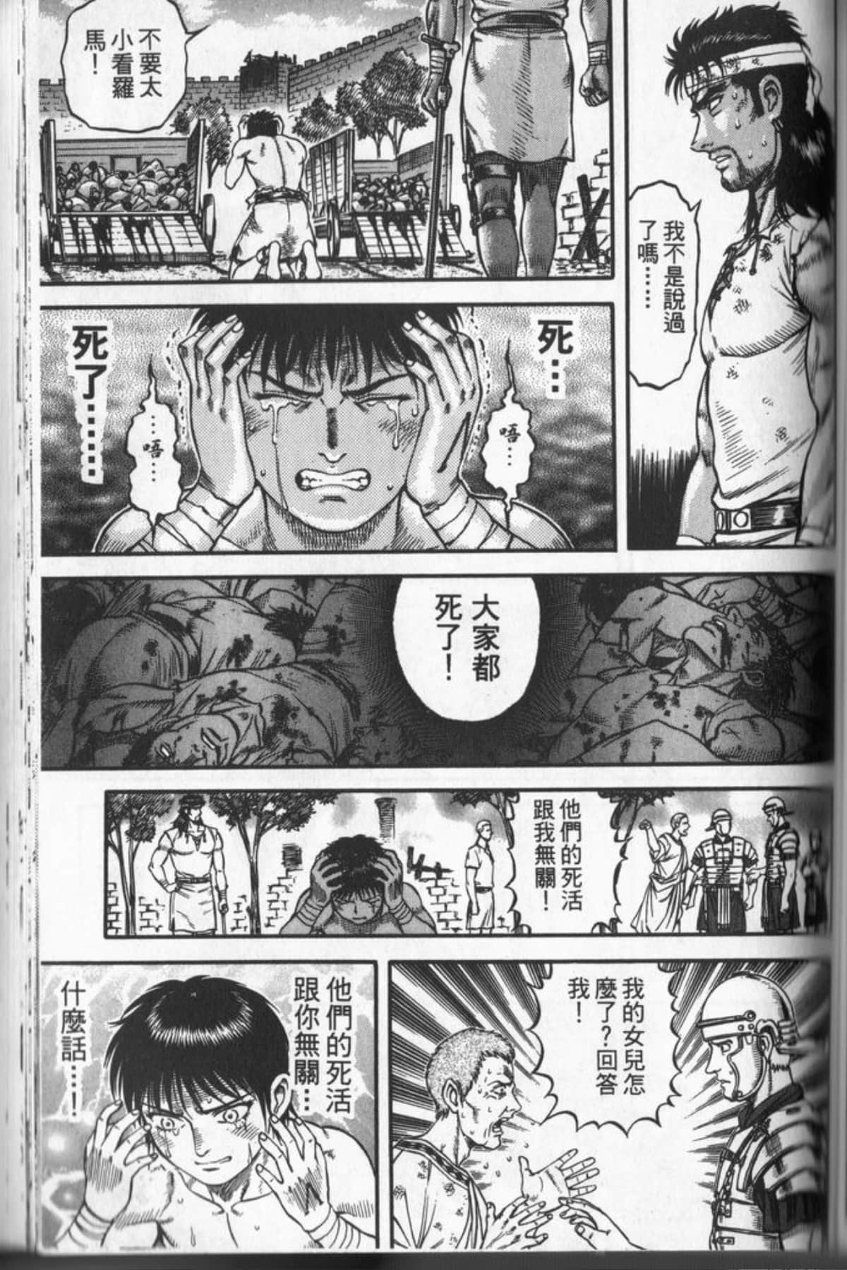 Page 136