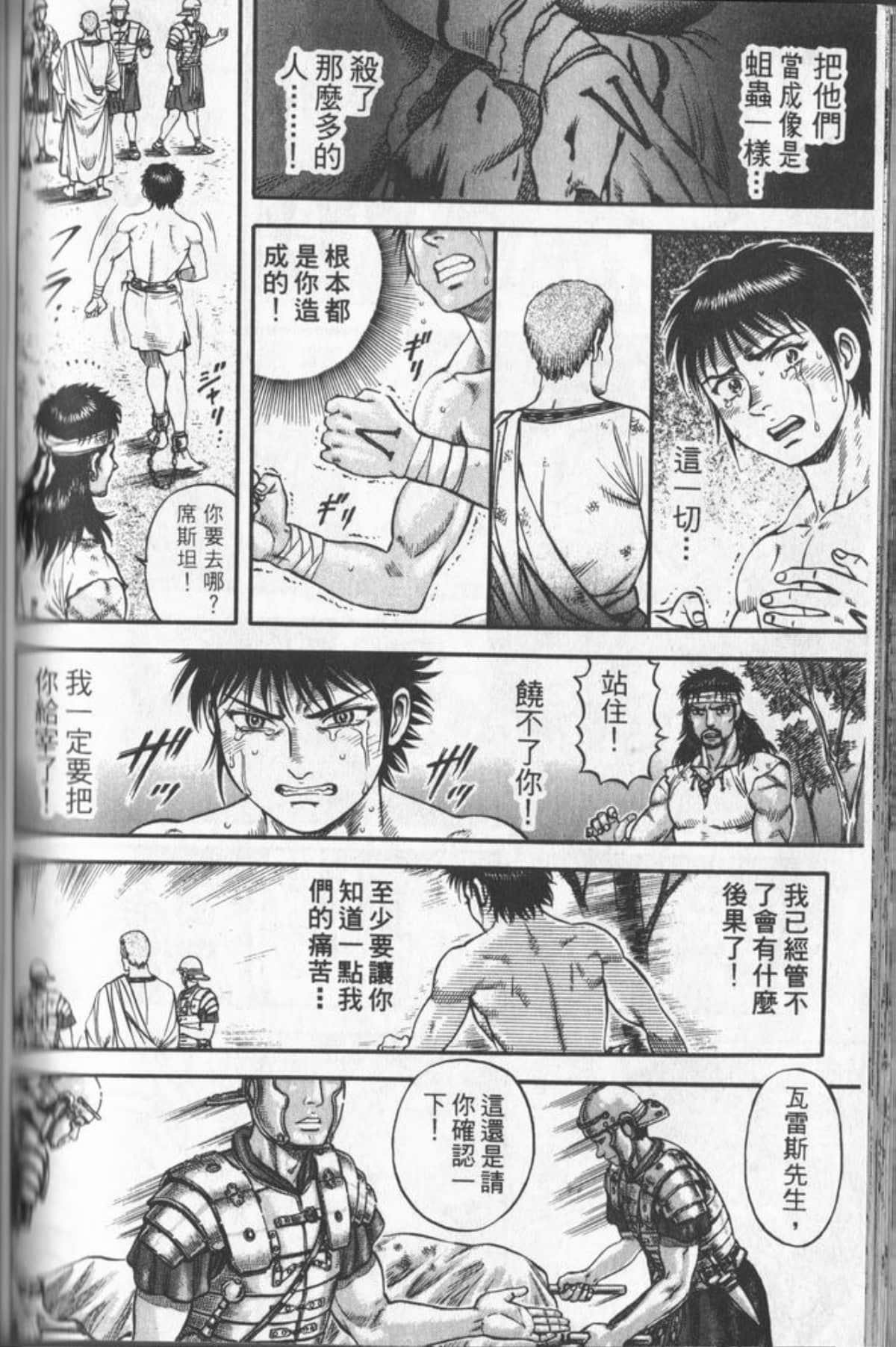 Page 137