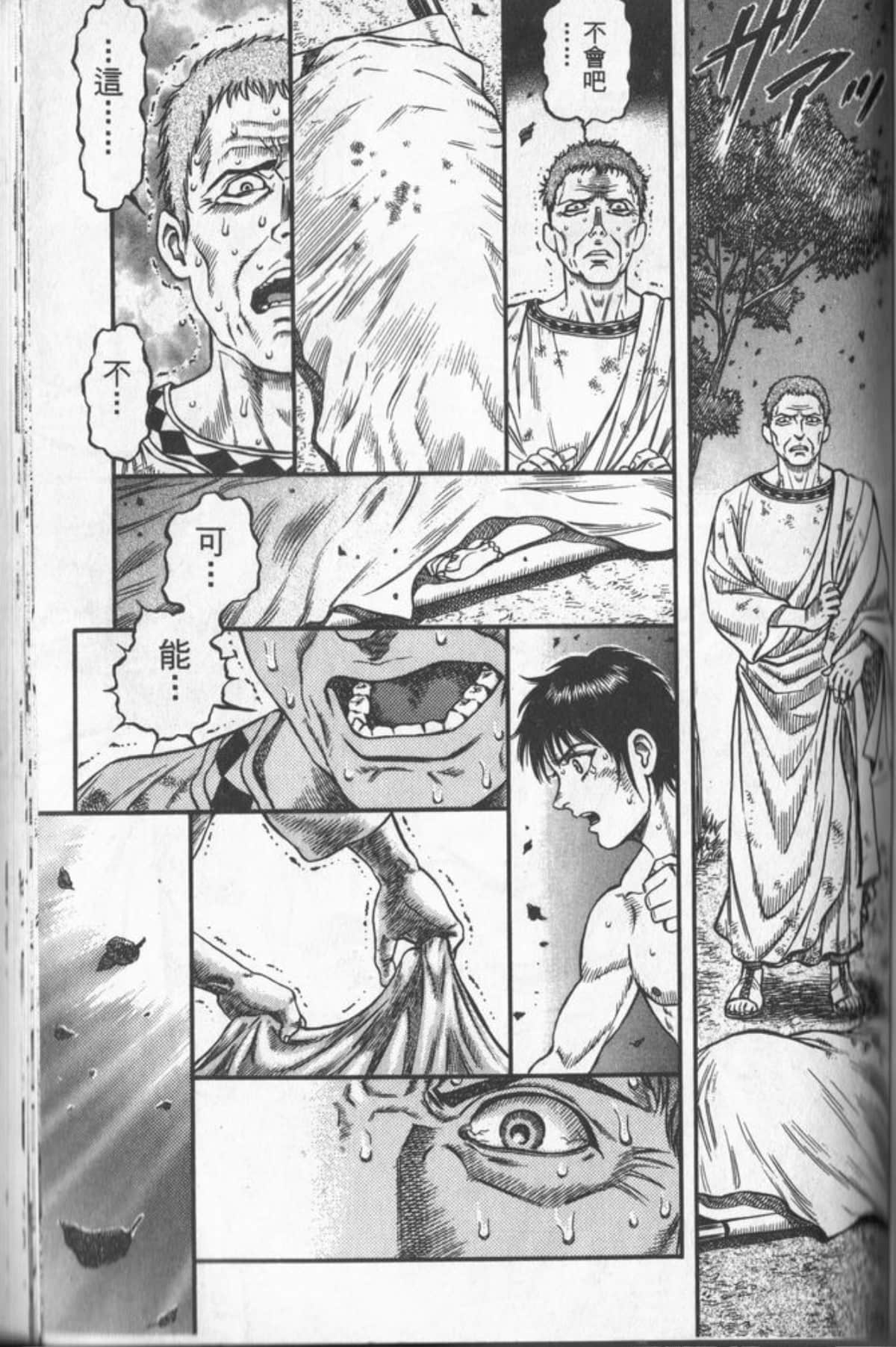 Page 138