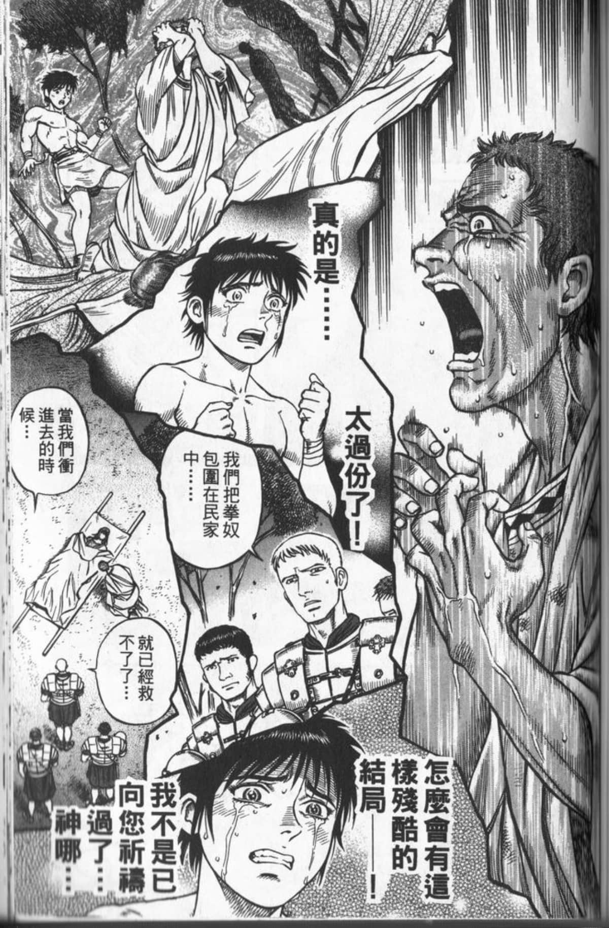 Page 140