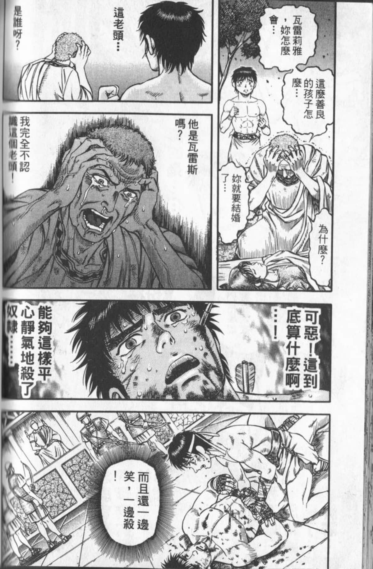 Page 141