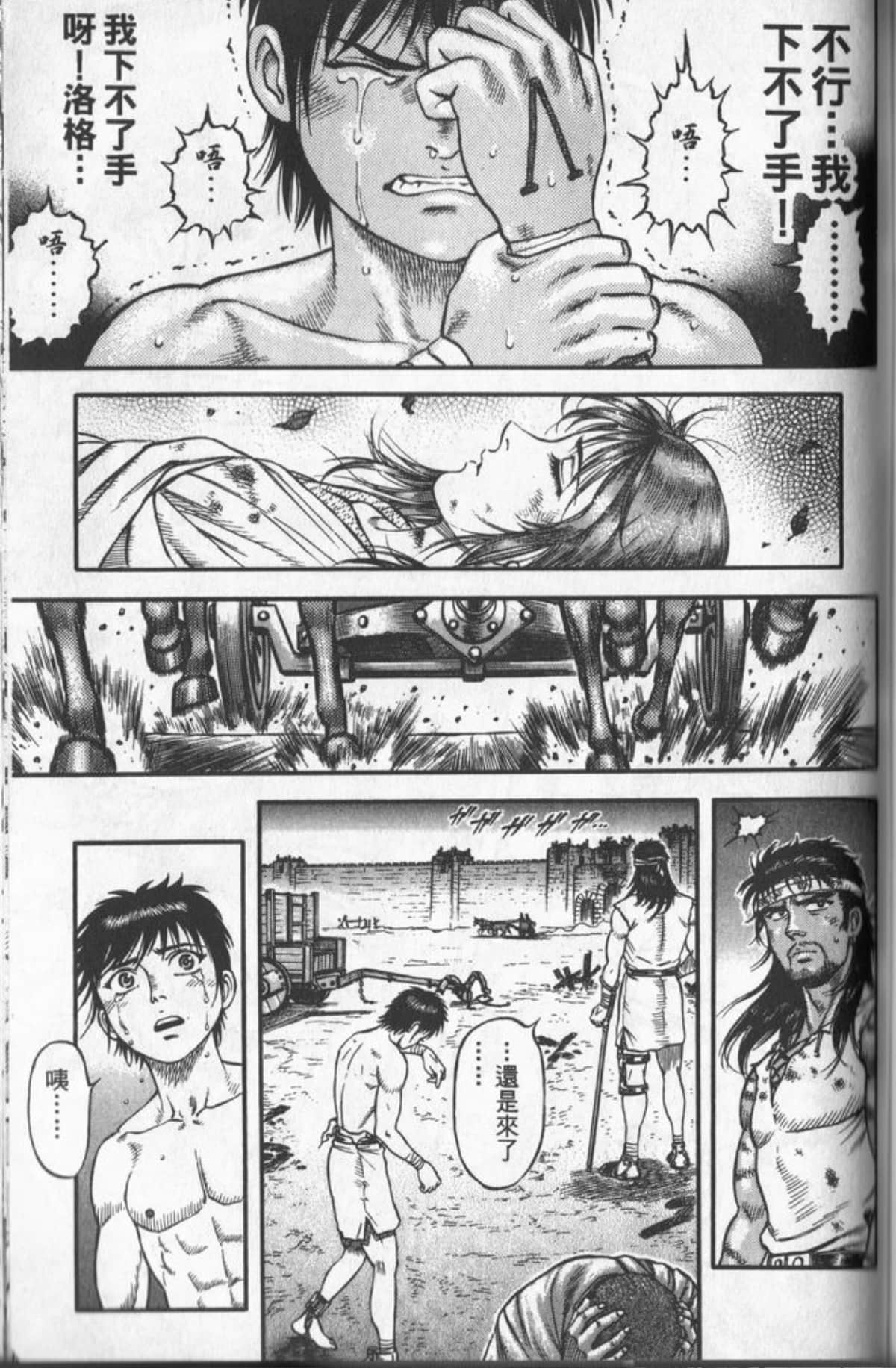Page 142