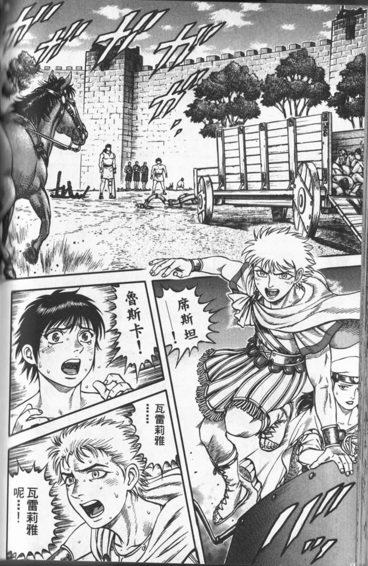 Page 143