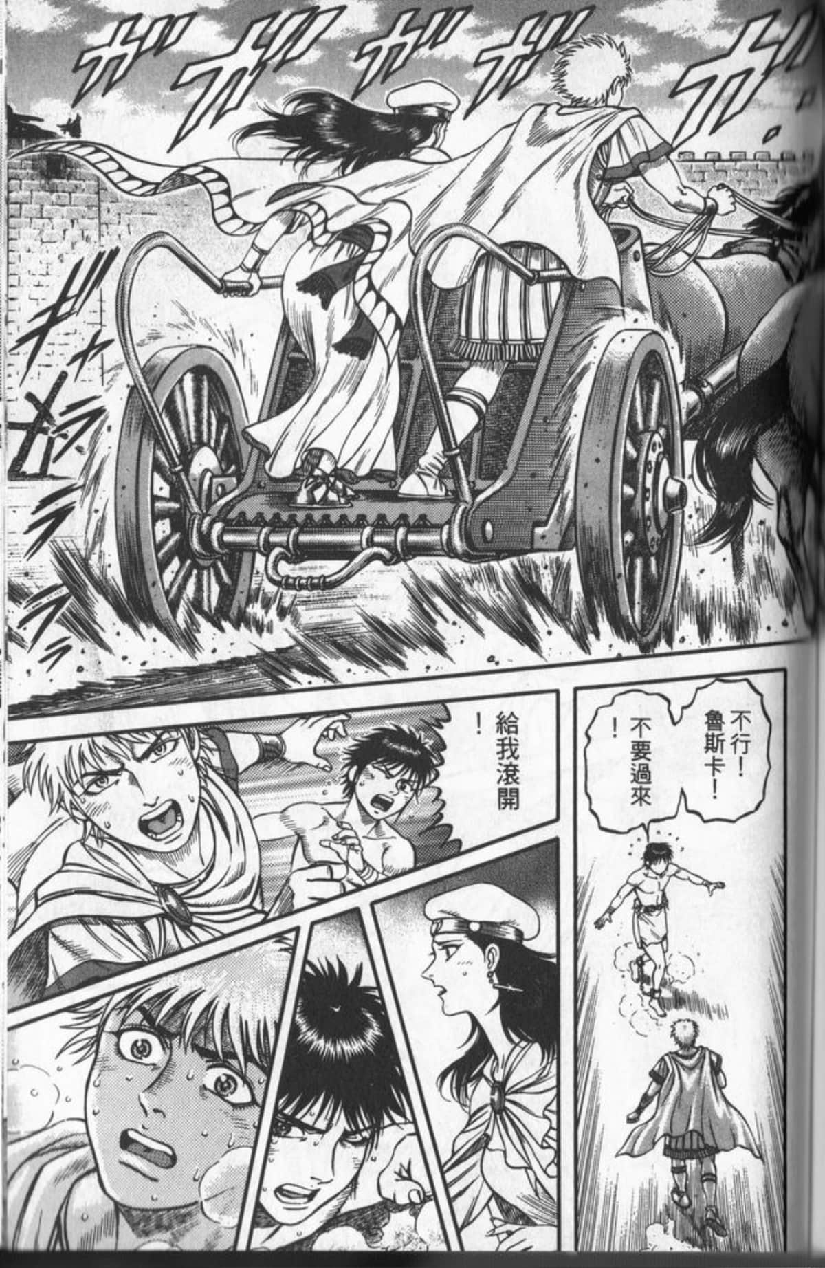 Page 144