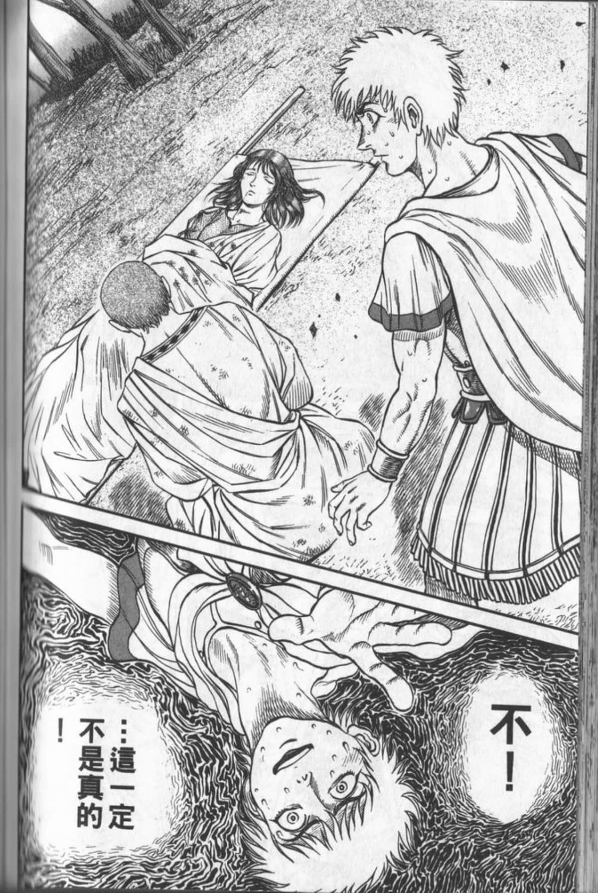 Page 145