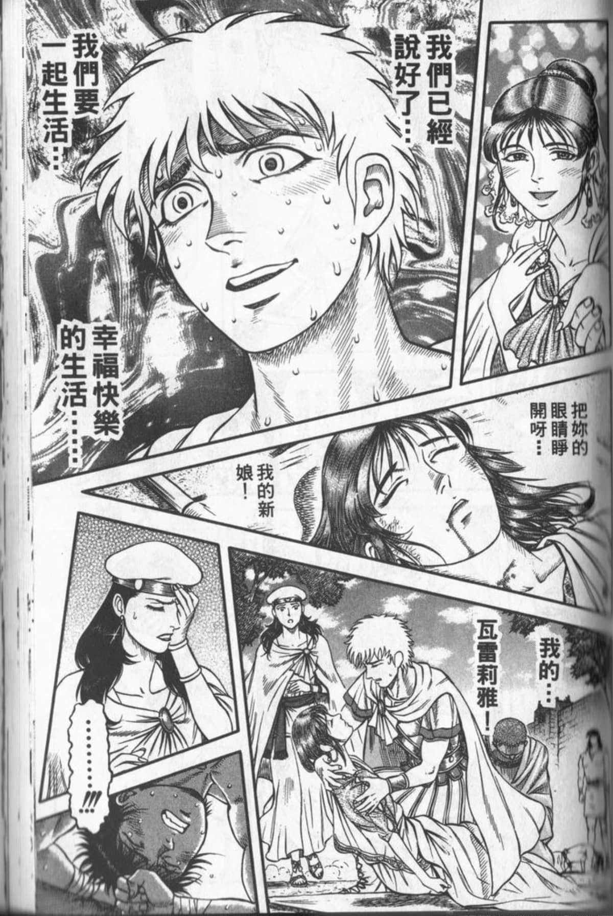 Page 146