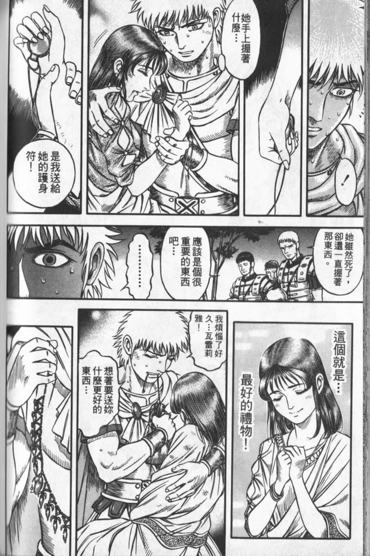 Page 147