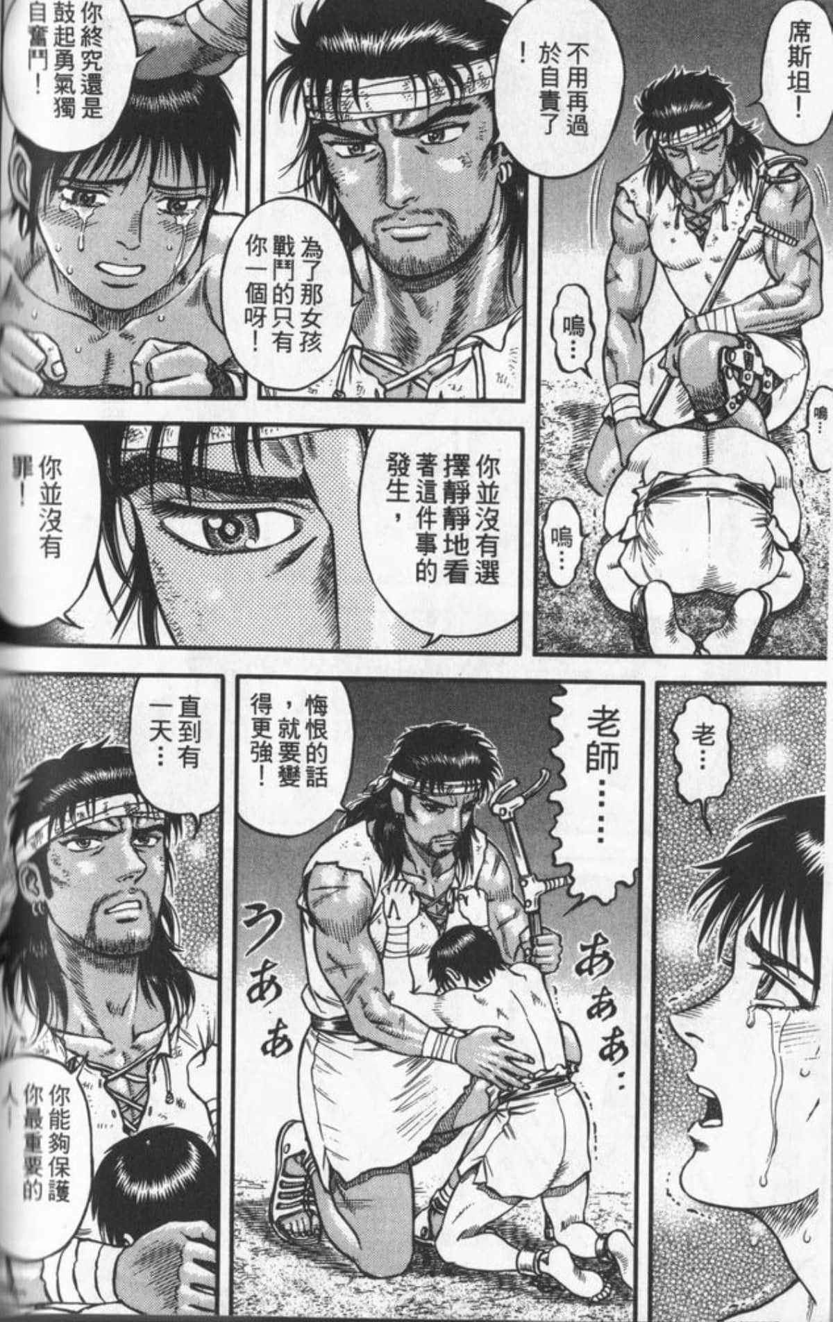 Page 155