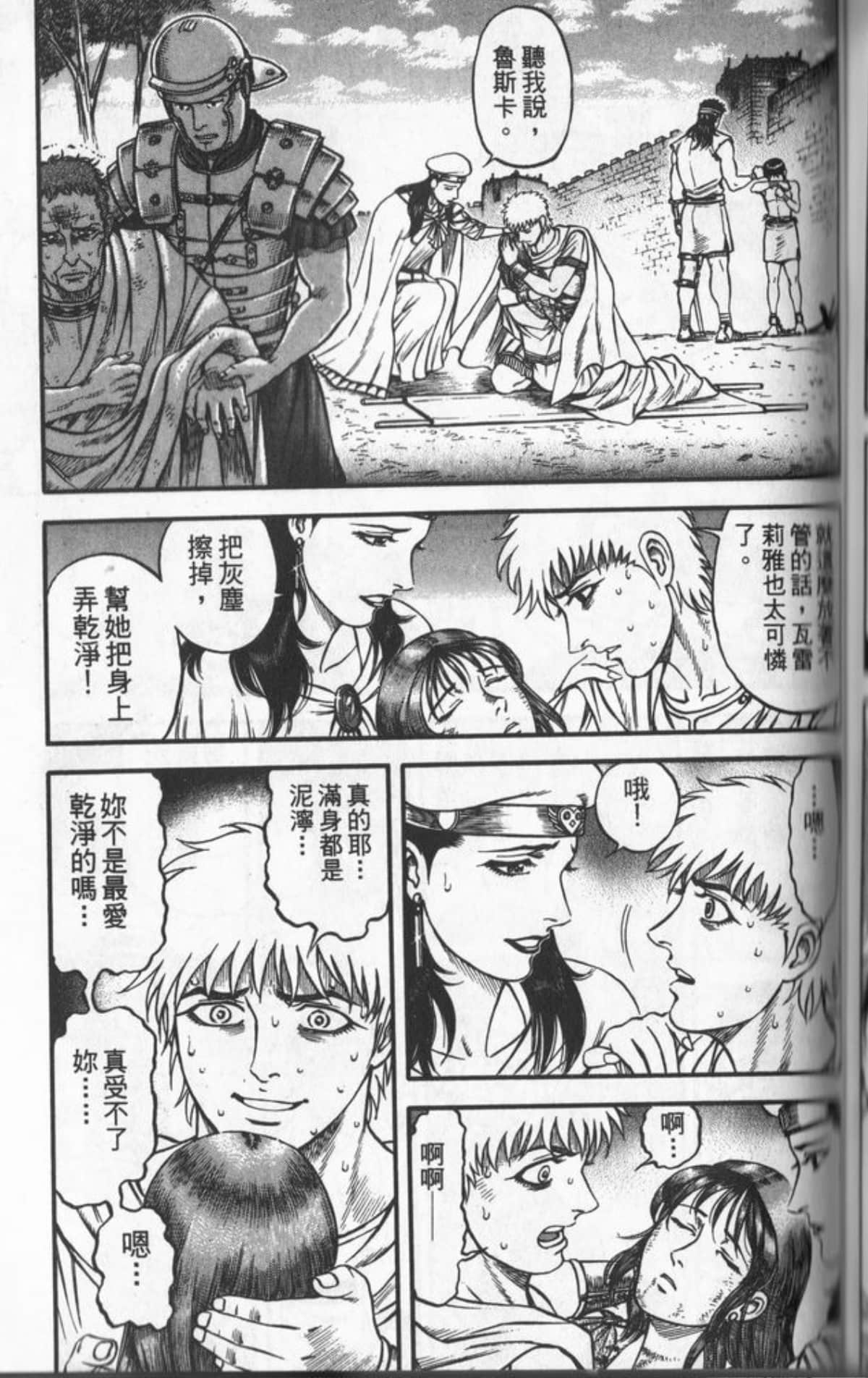 Page 156