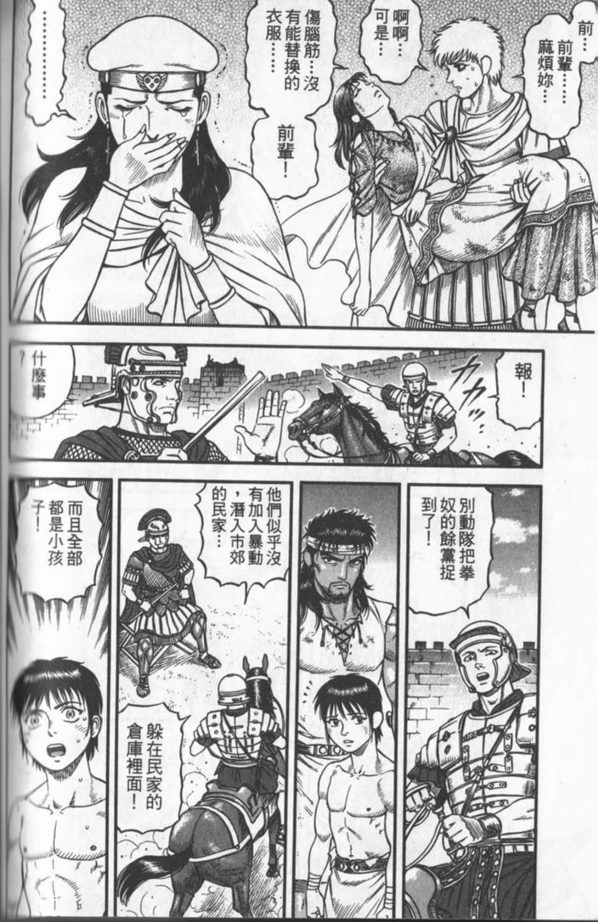 Page 157