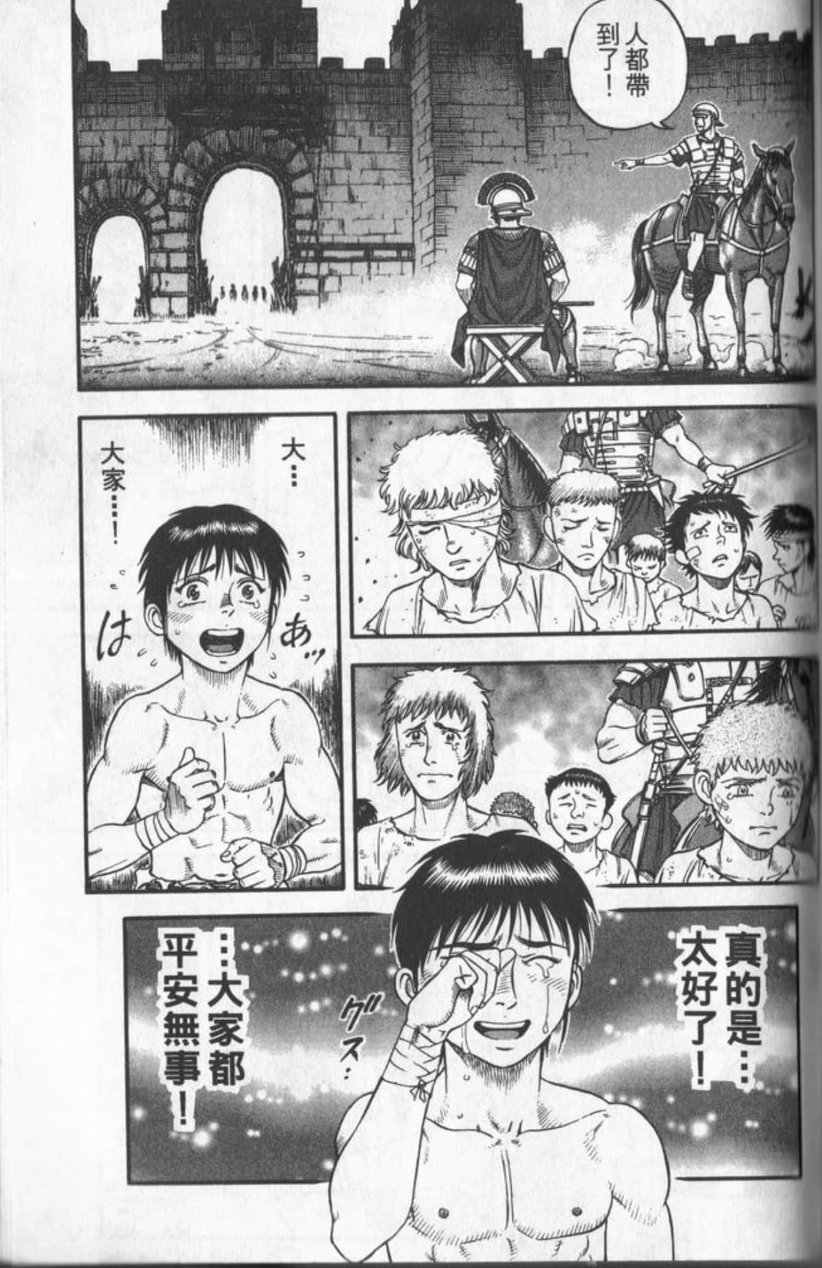 Page 158