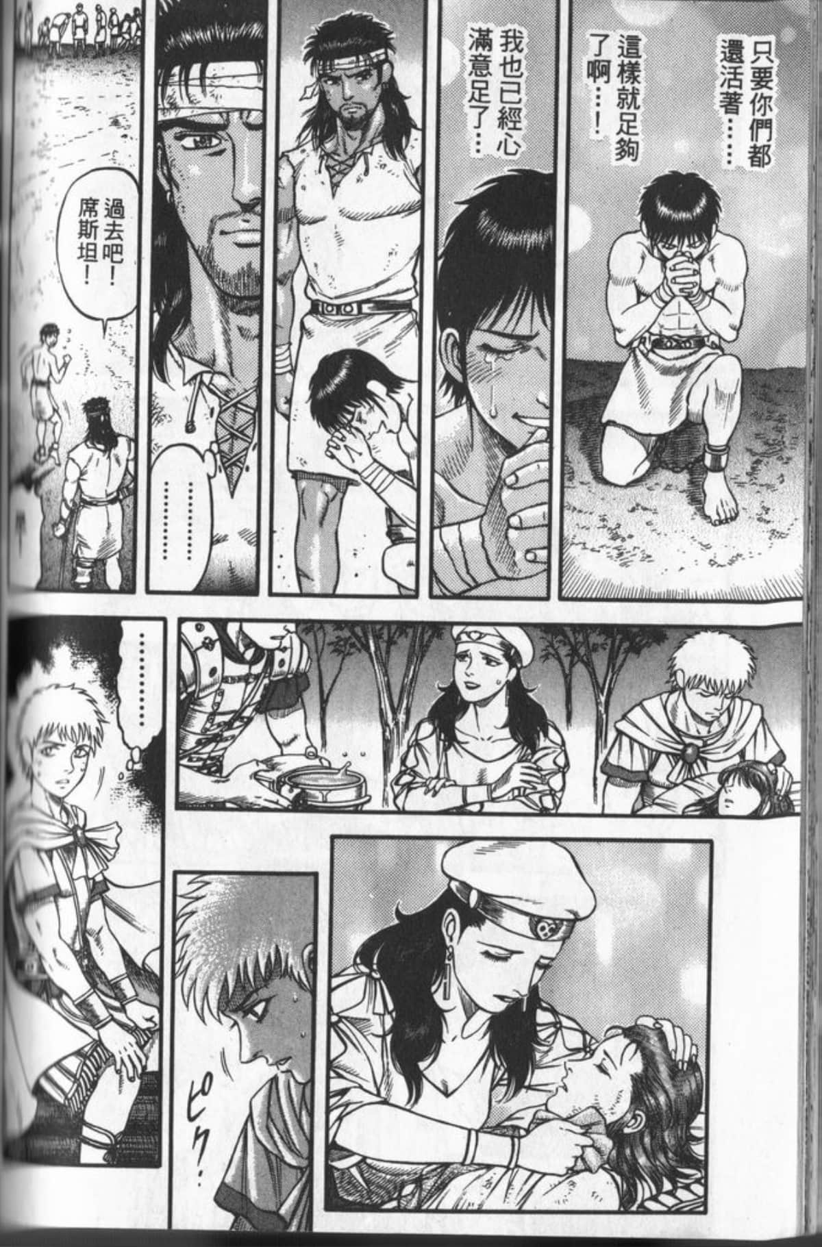 Page 159