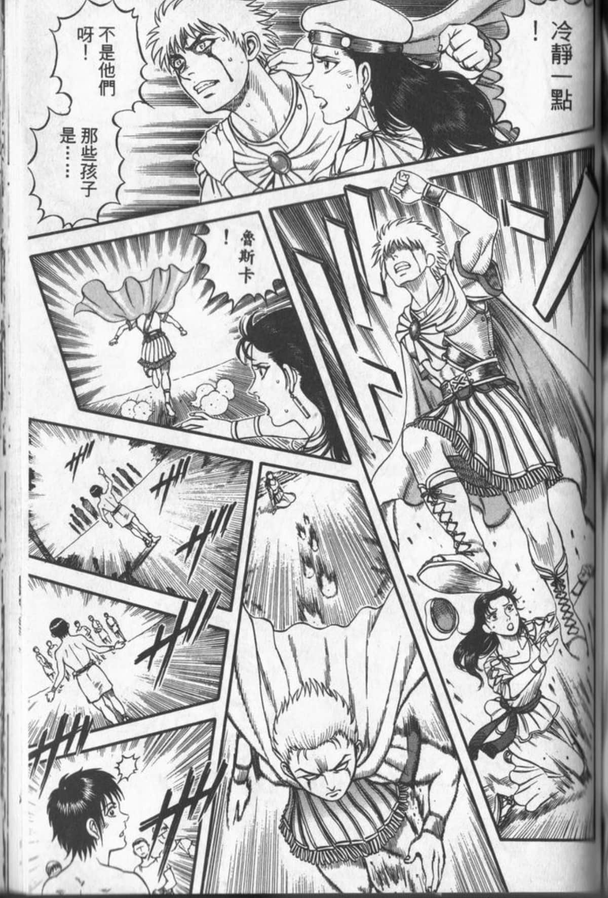 Page 162