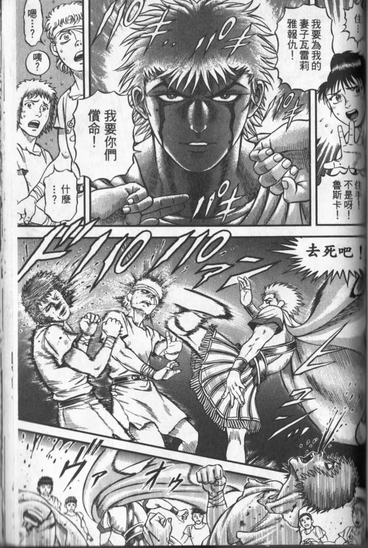 Page 164