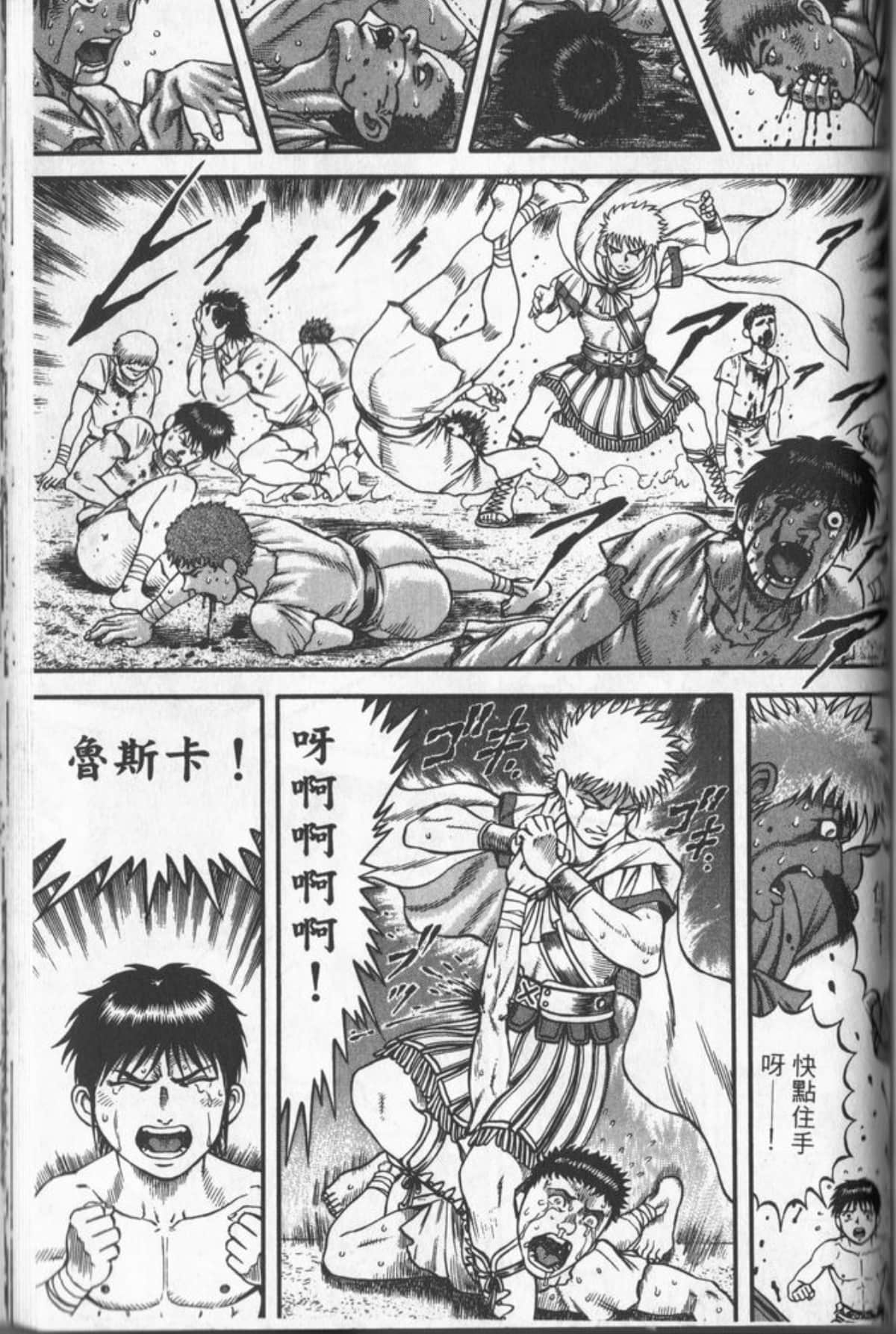 Page 166