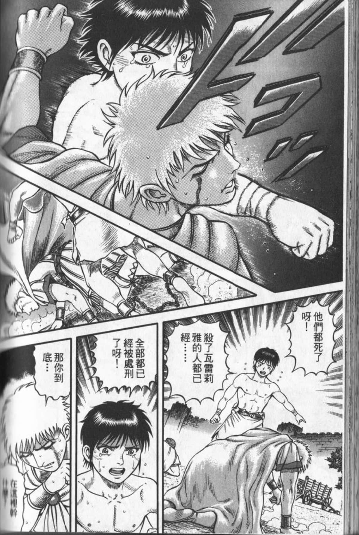 Page 167
