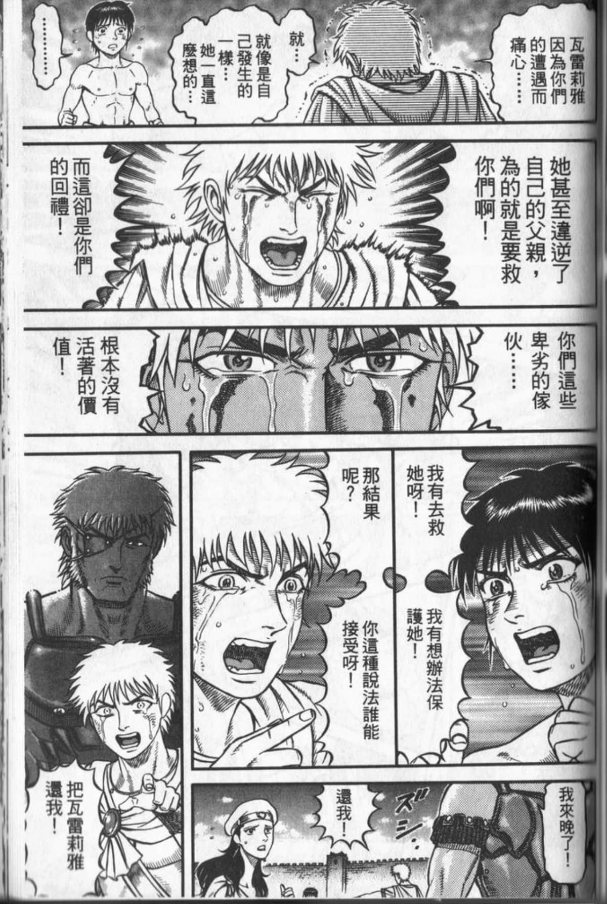 Page 168