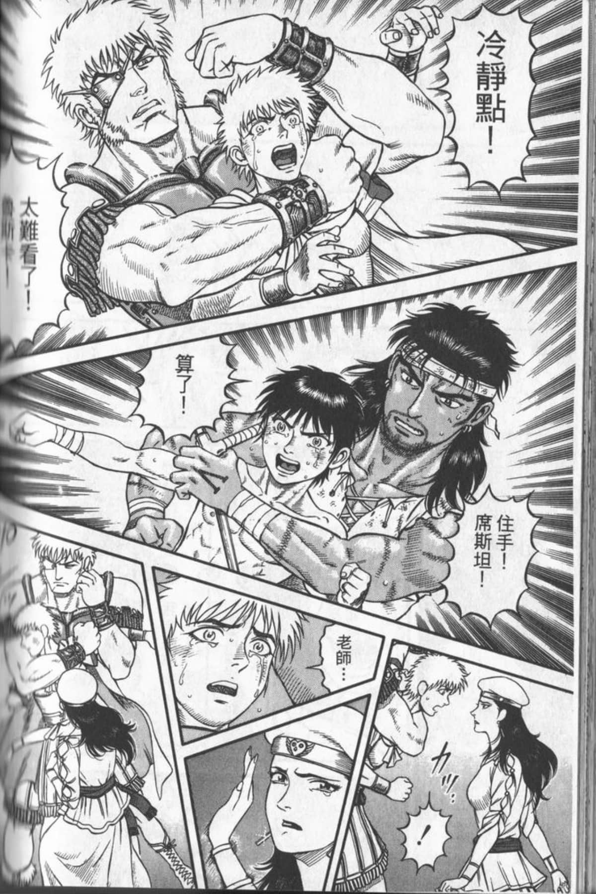 Page 169