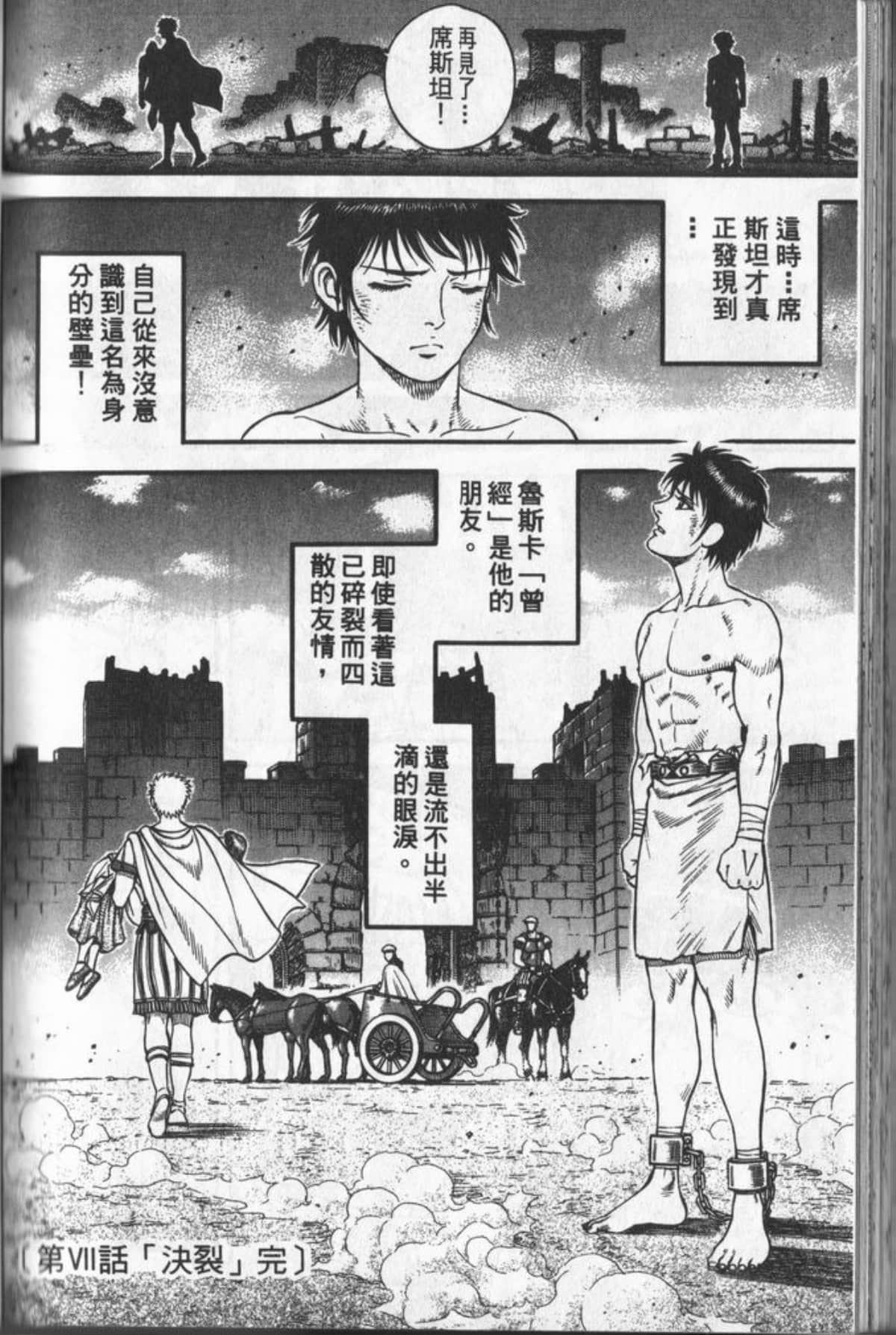 Page 171