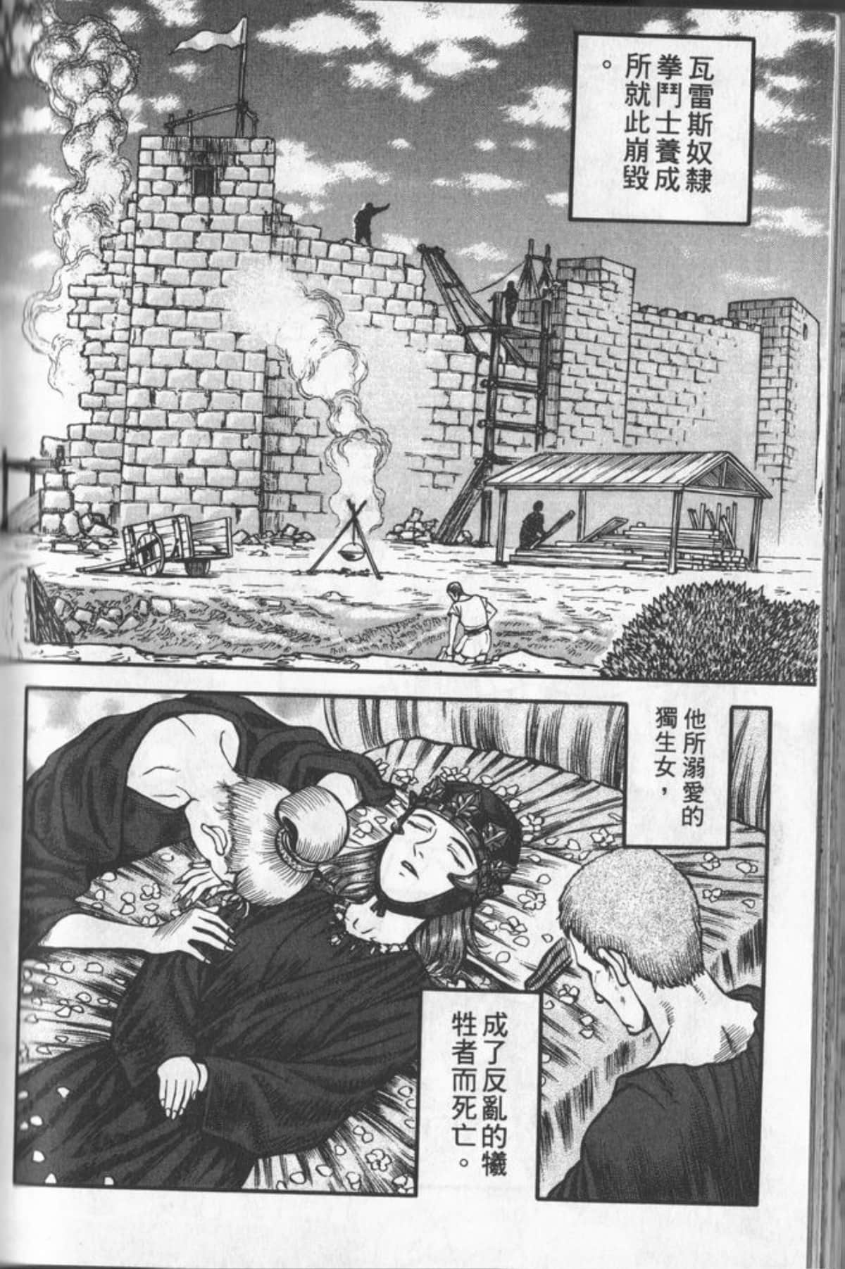 Page 173