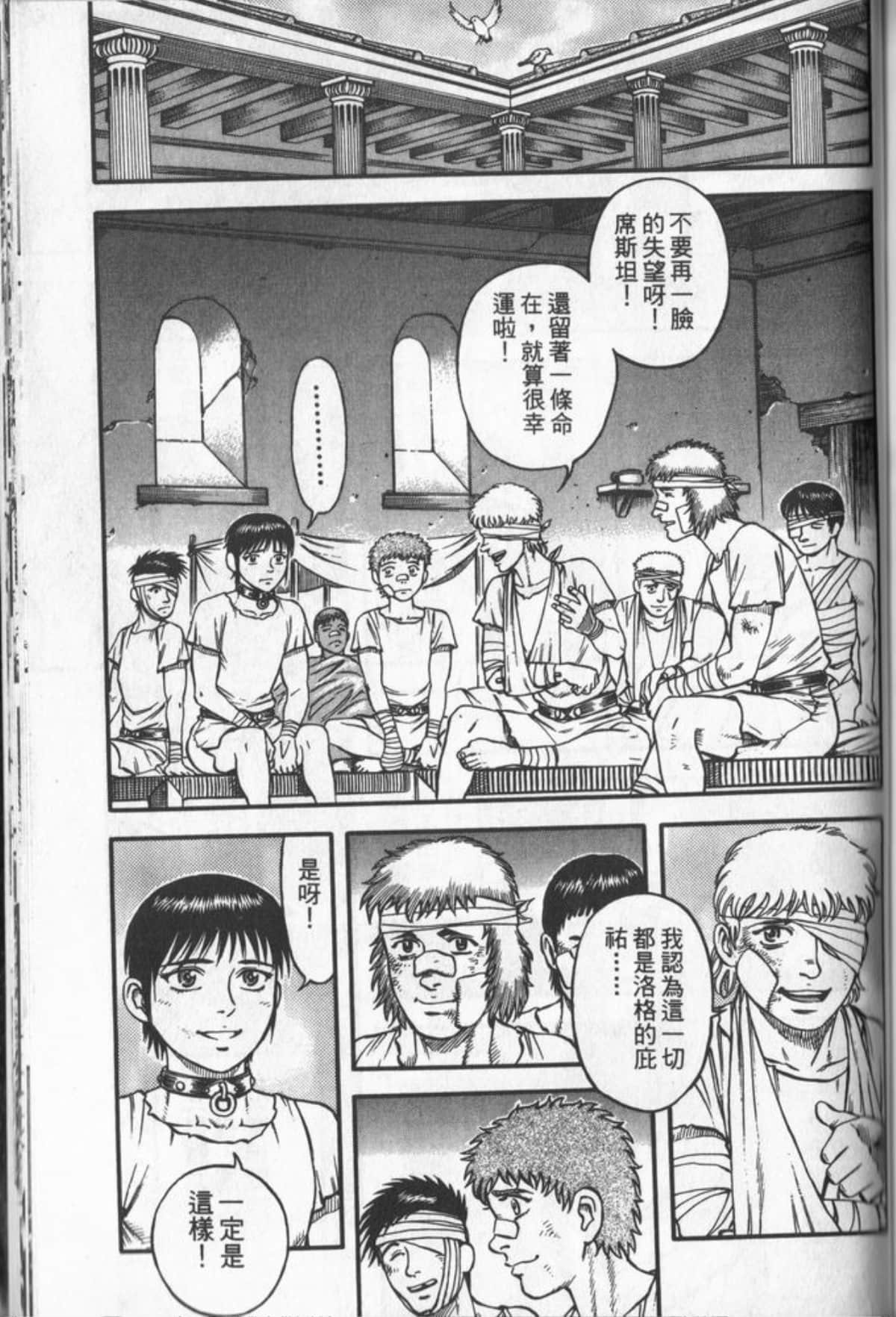 Page 176