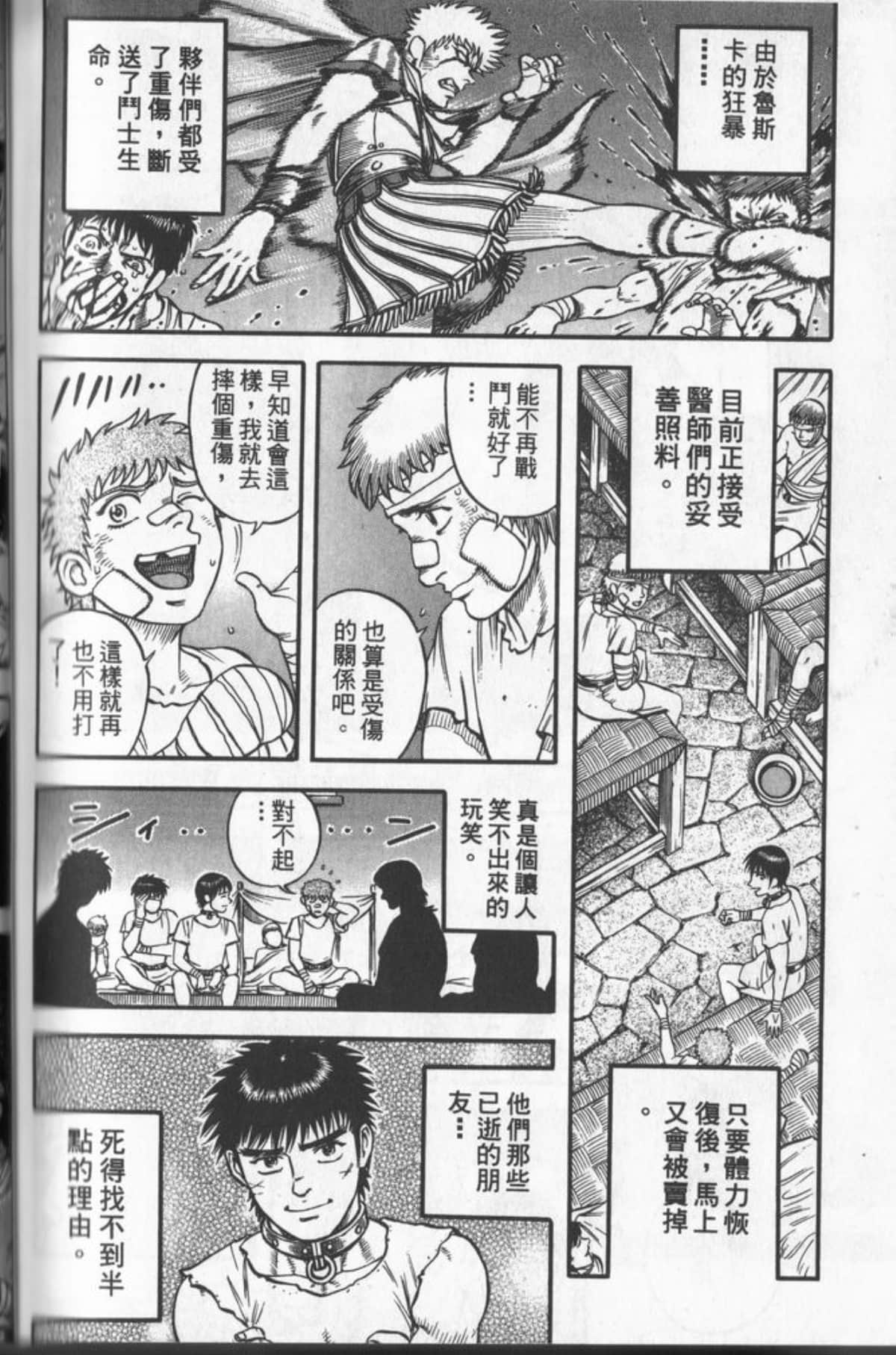 Page 177