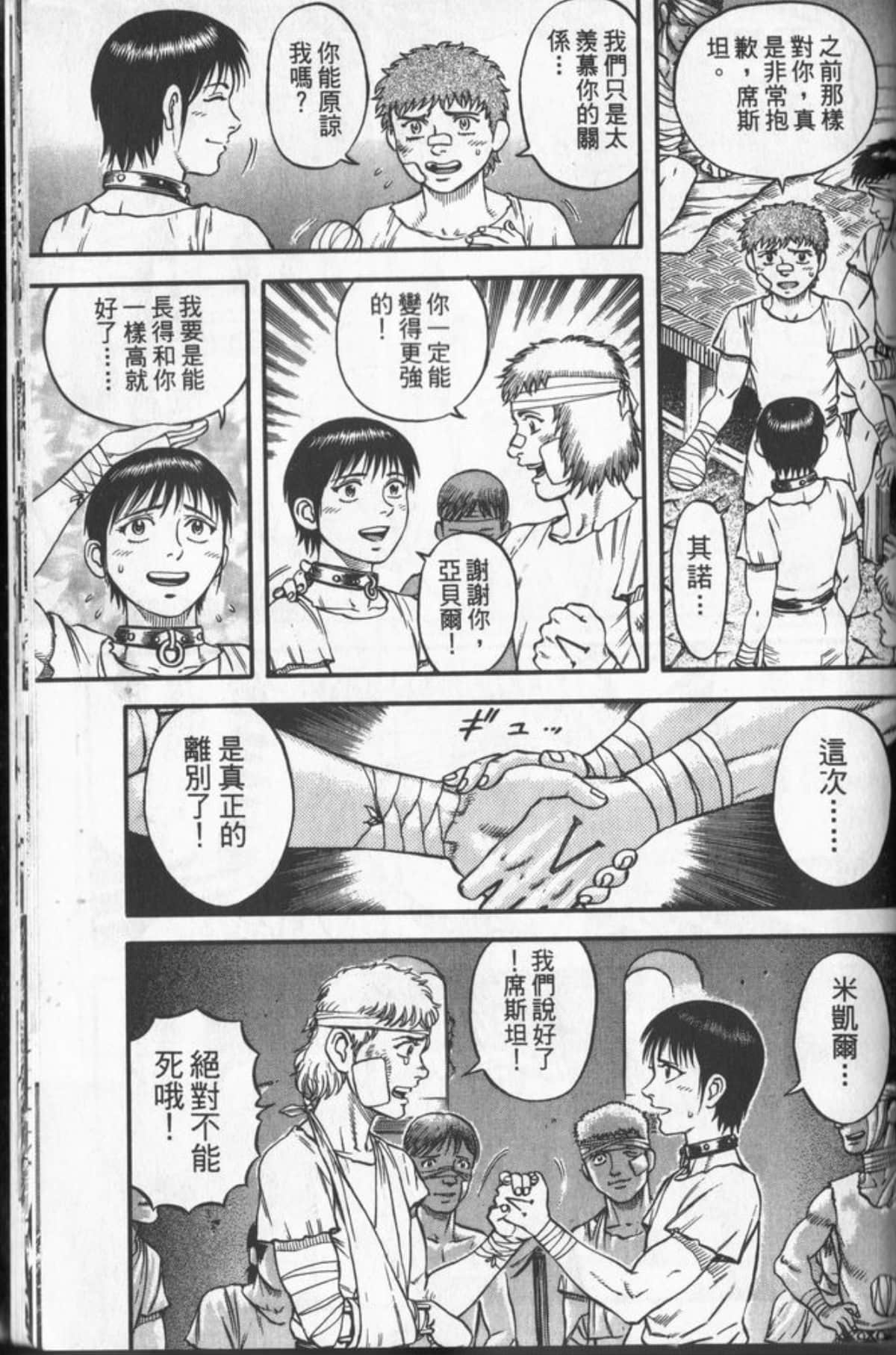 Page 178