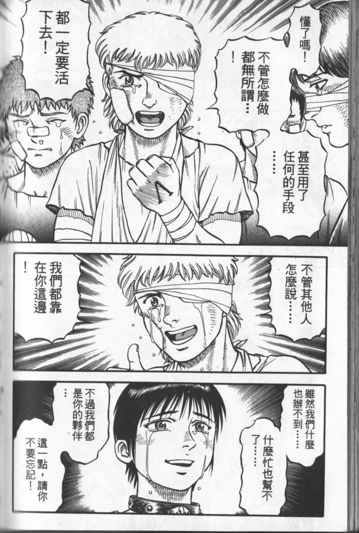 Page 179