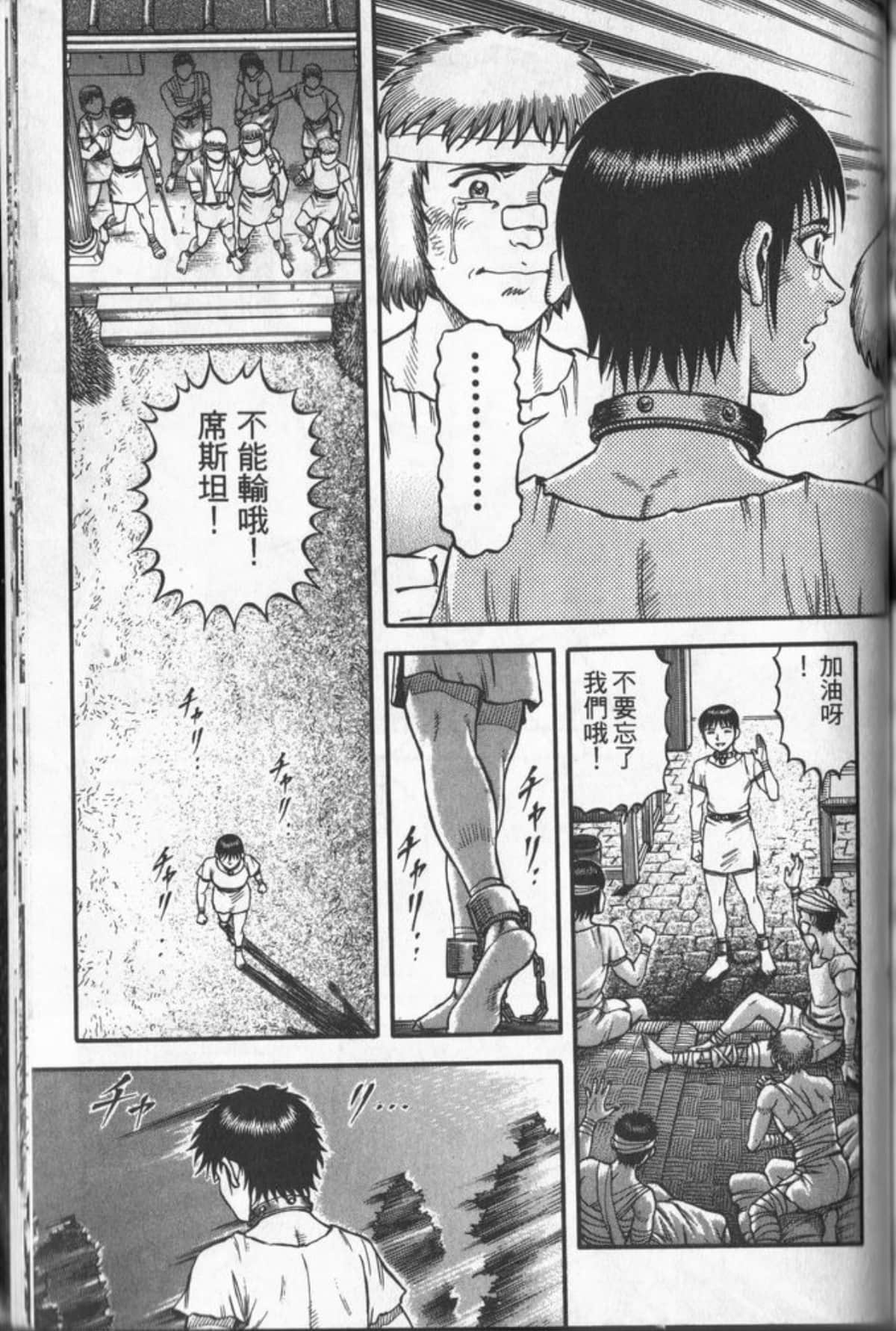 Page 180