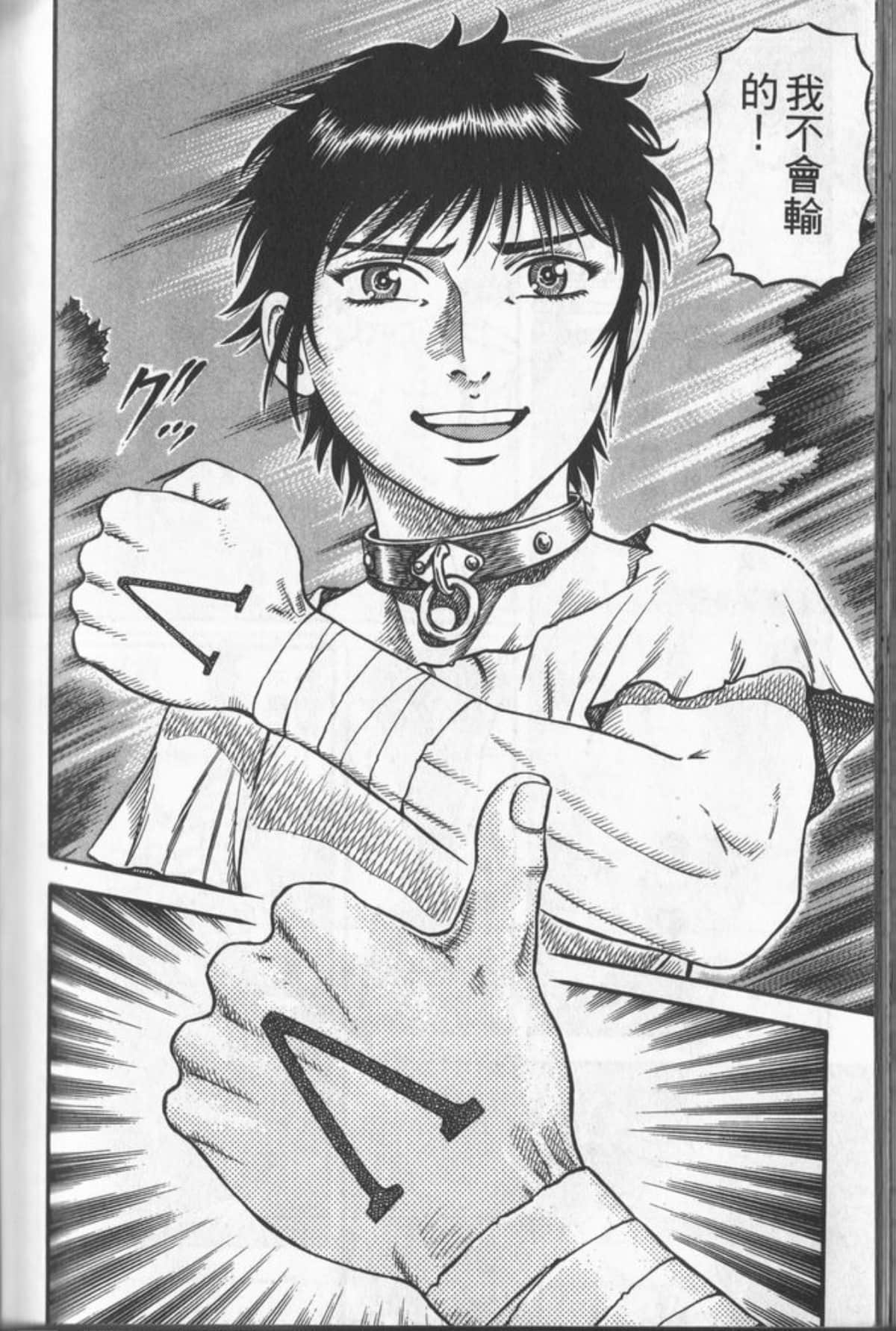 Page 181